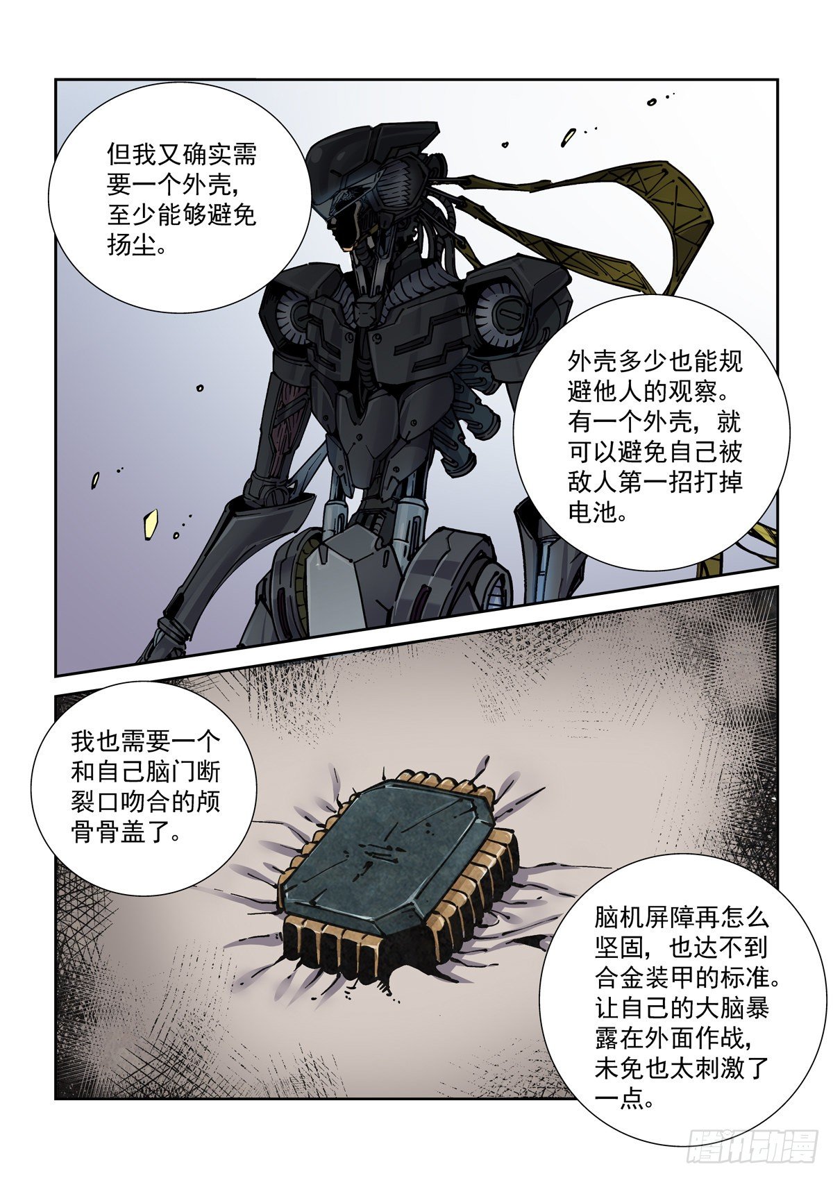 018学习内功吧16
