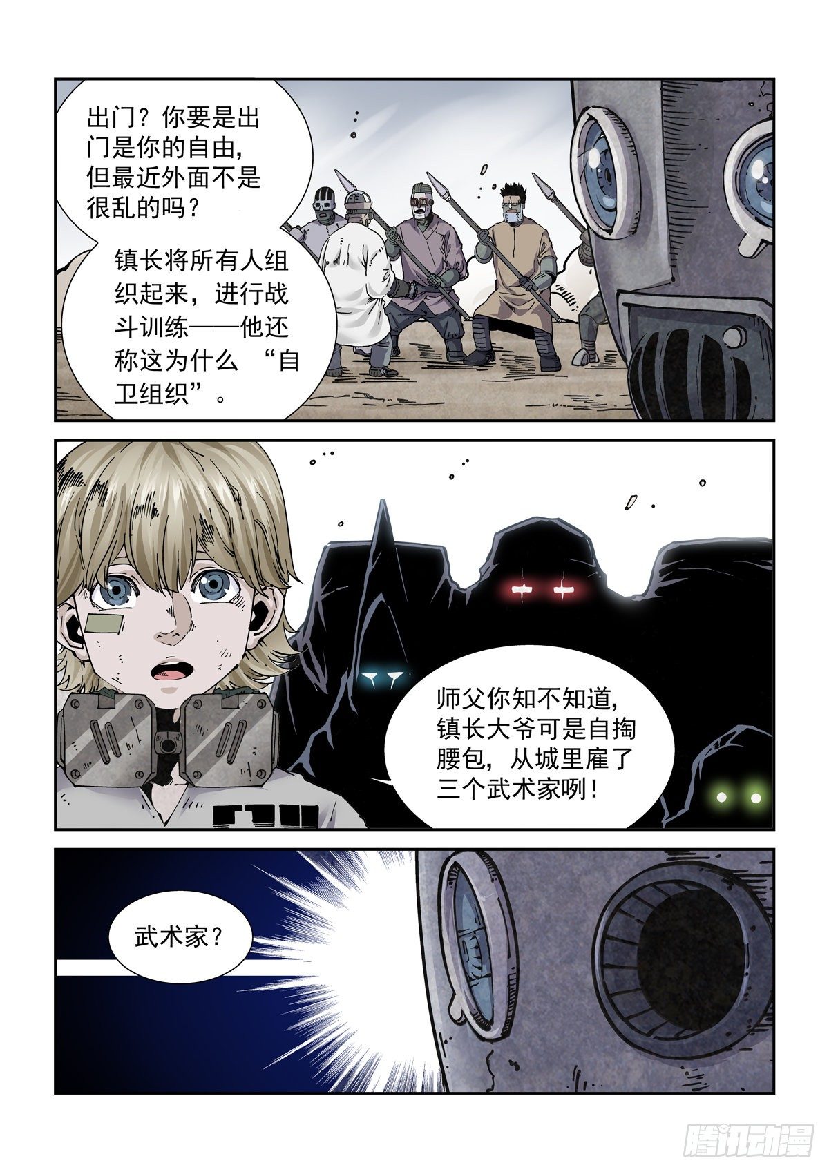 023我命由我不由人10