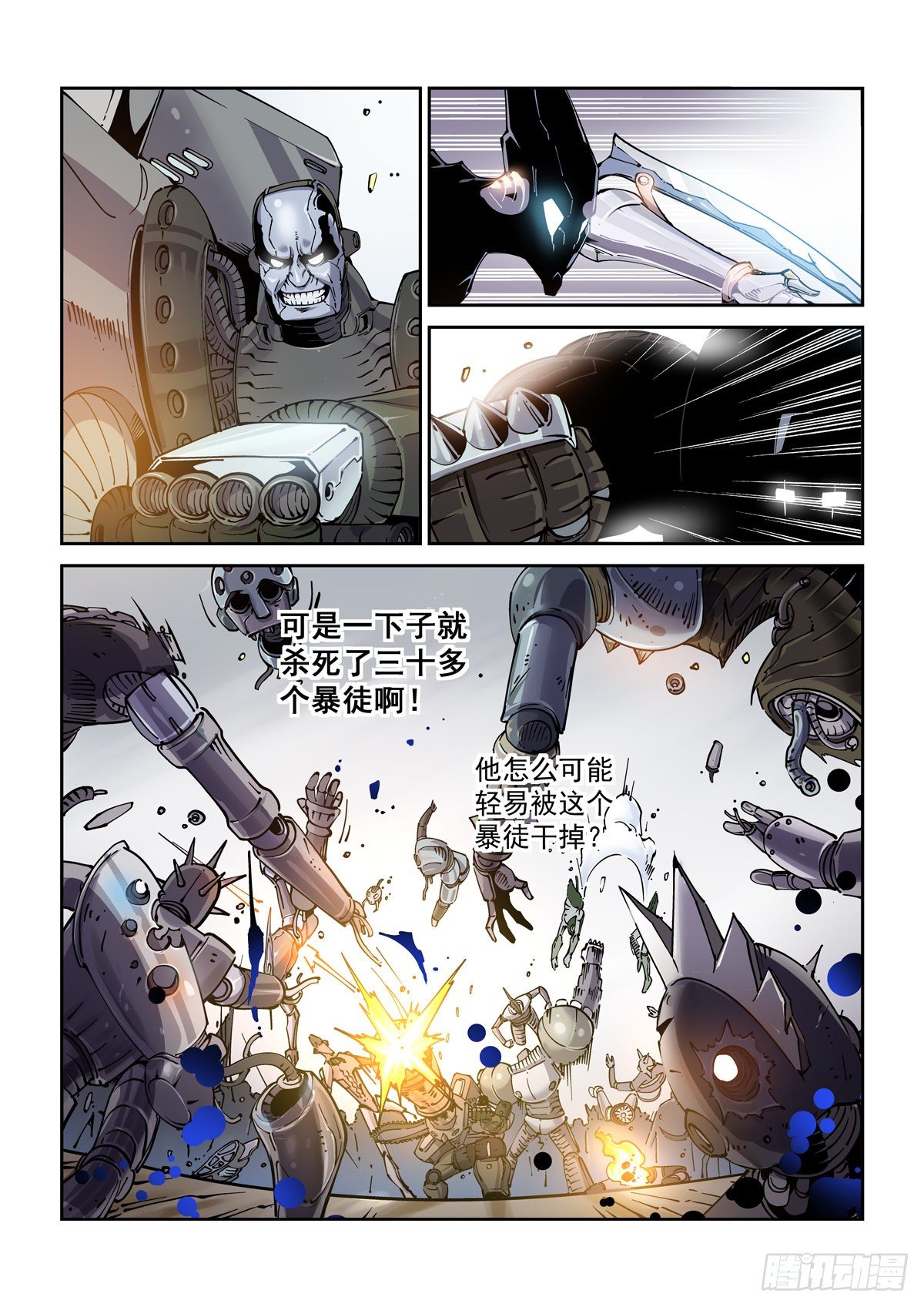 025赛博武者3