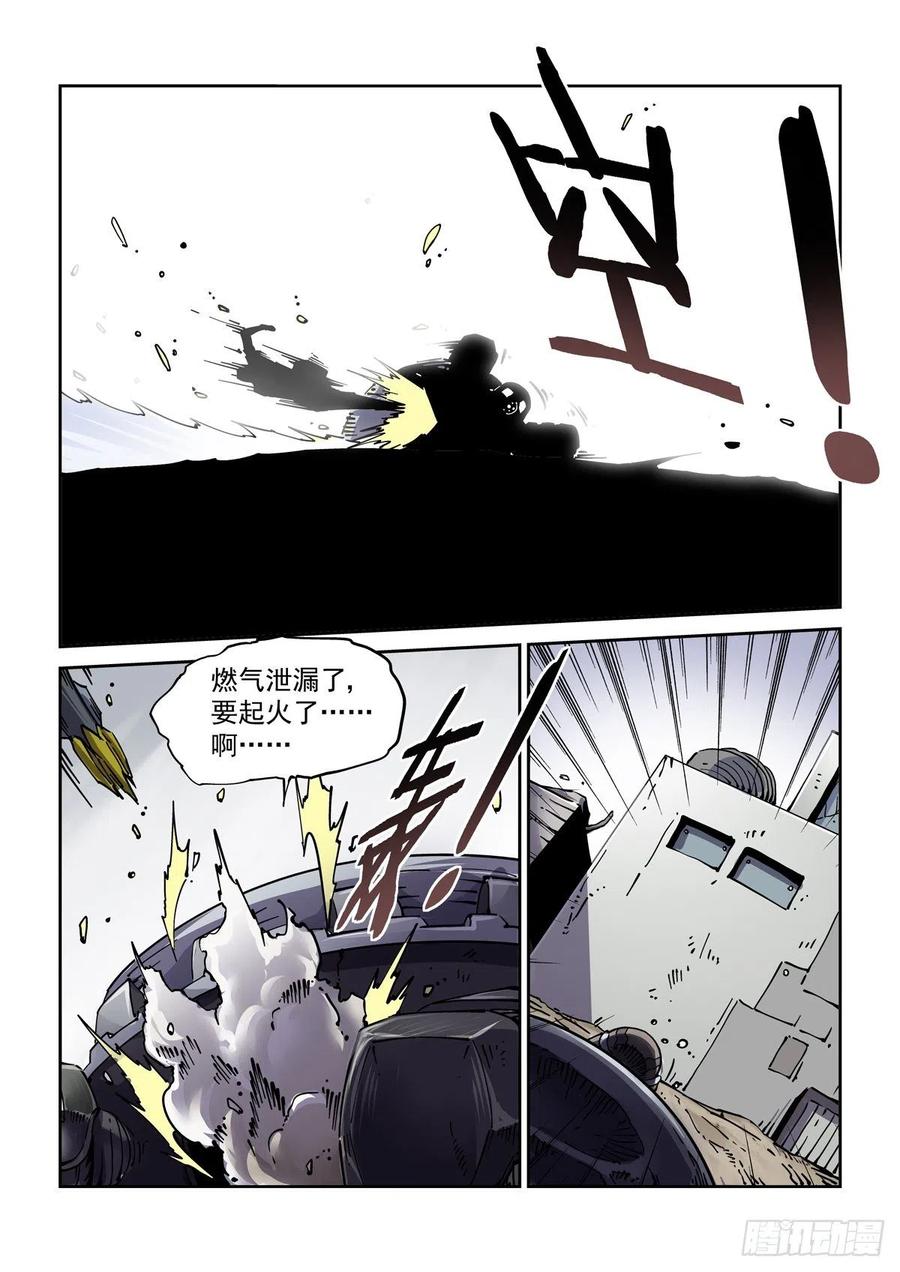 036癔症，图灵5