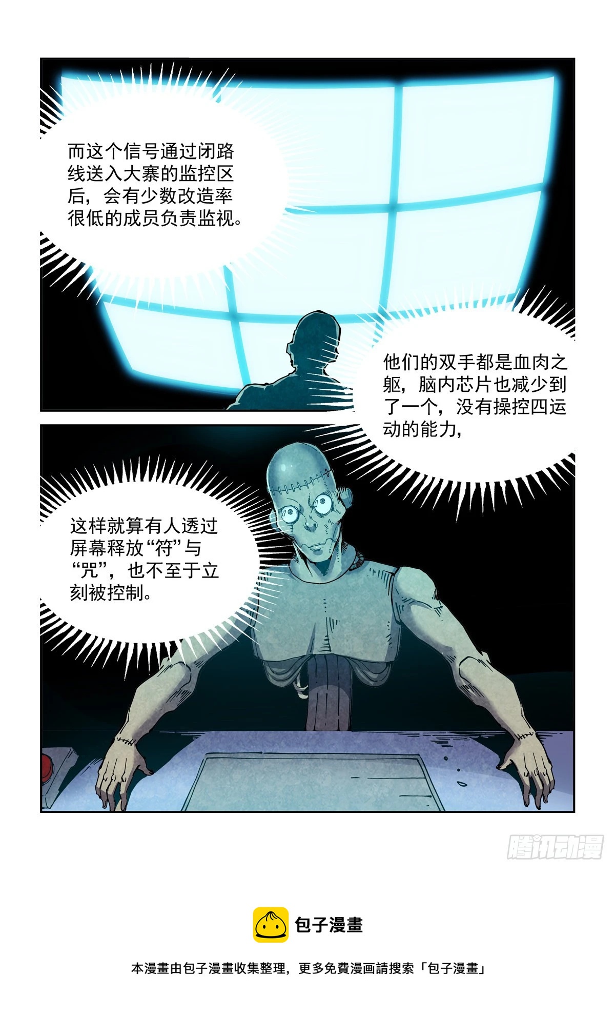 055他潜入了12