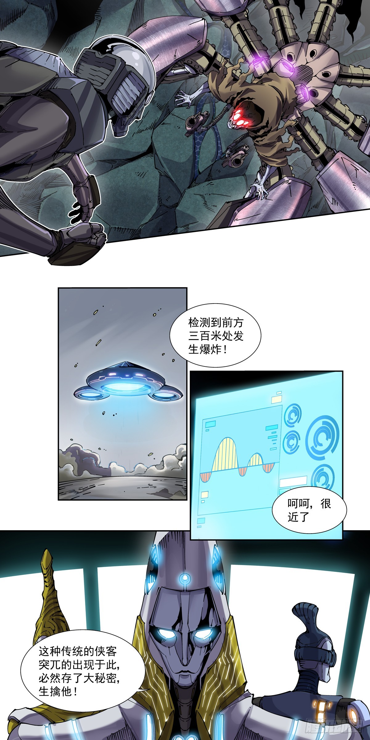 087黄雀14