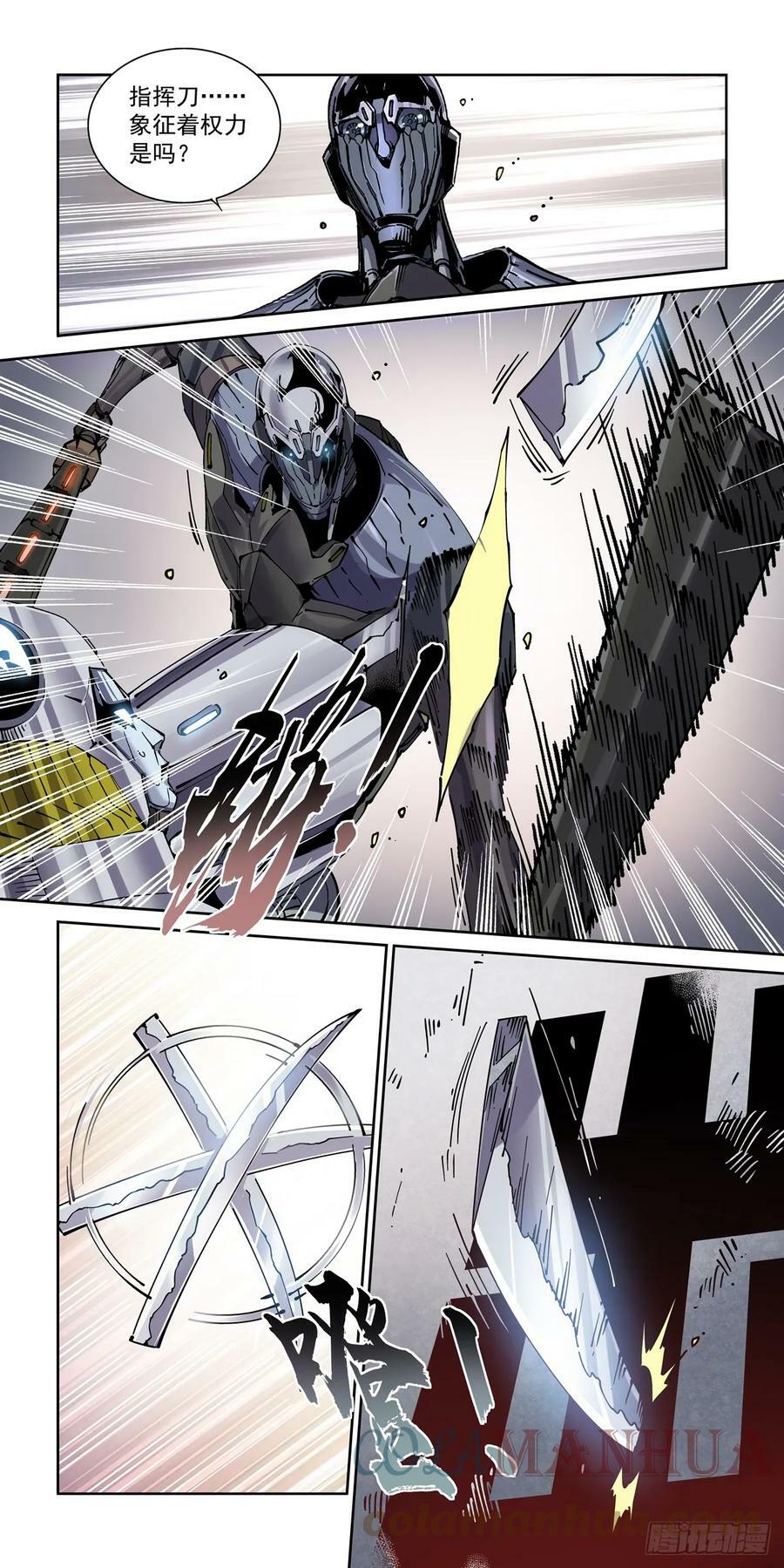 095返身杀人4