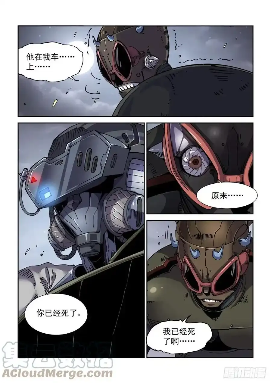 051绿林喽啰8