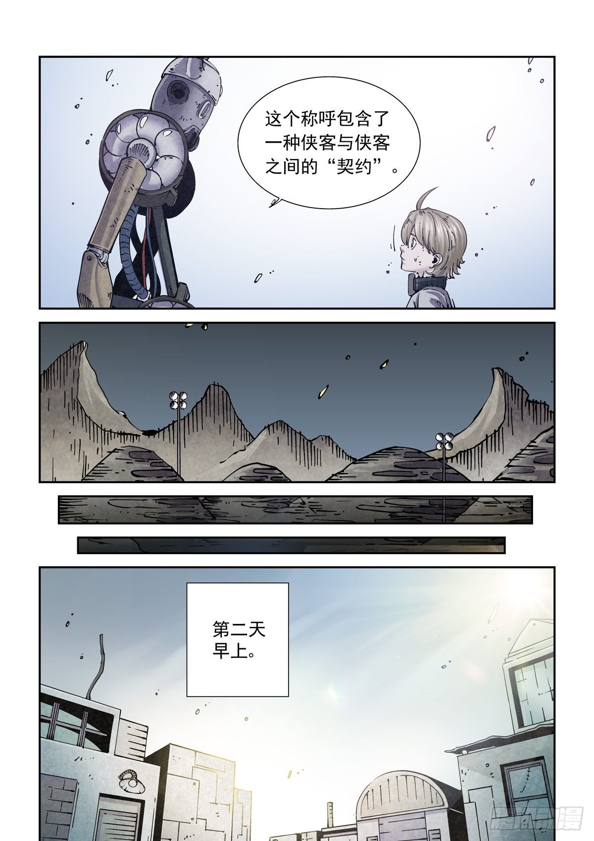 018学习内功吧12