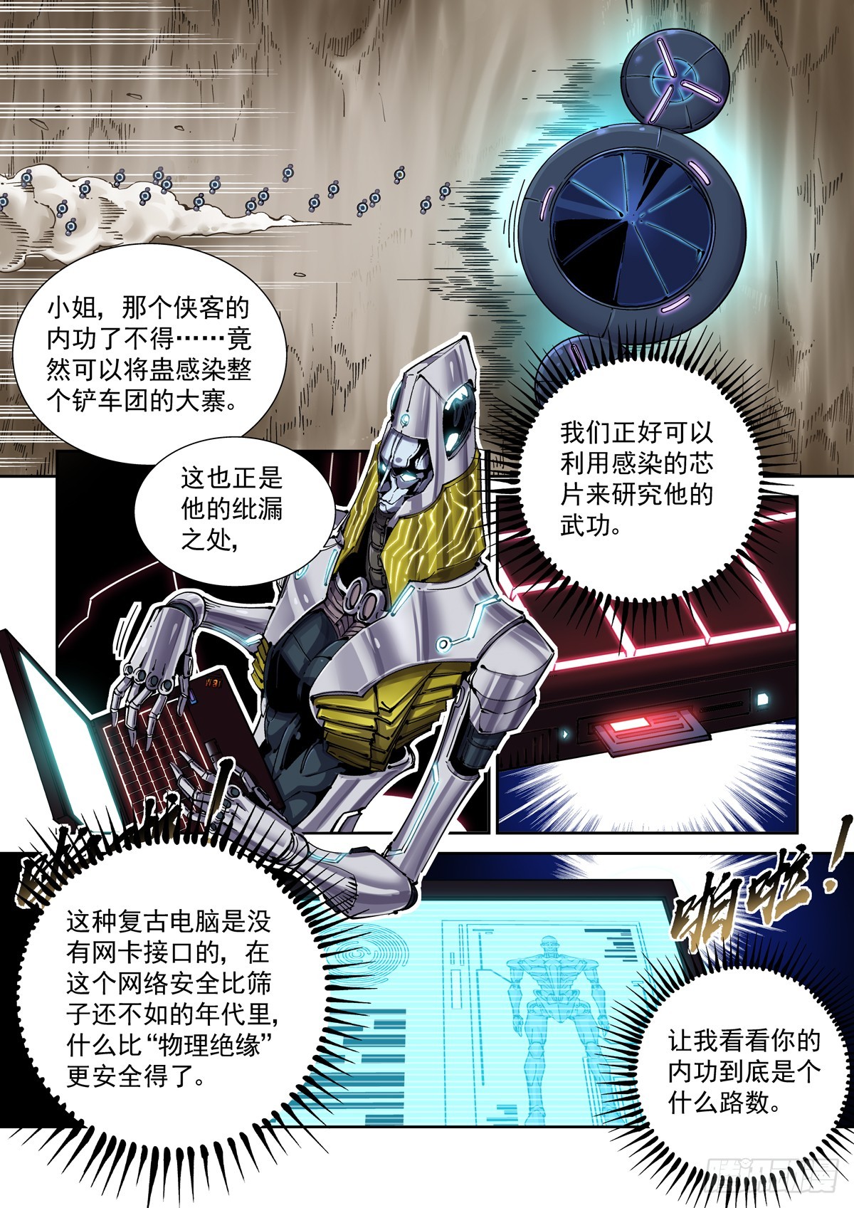 088螳螂捕雀1