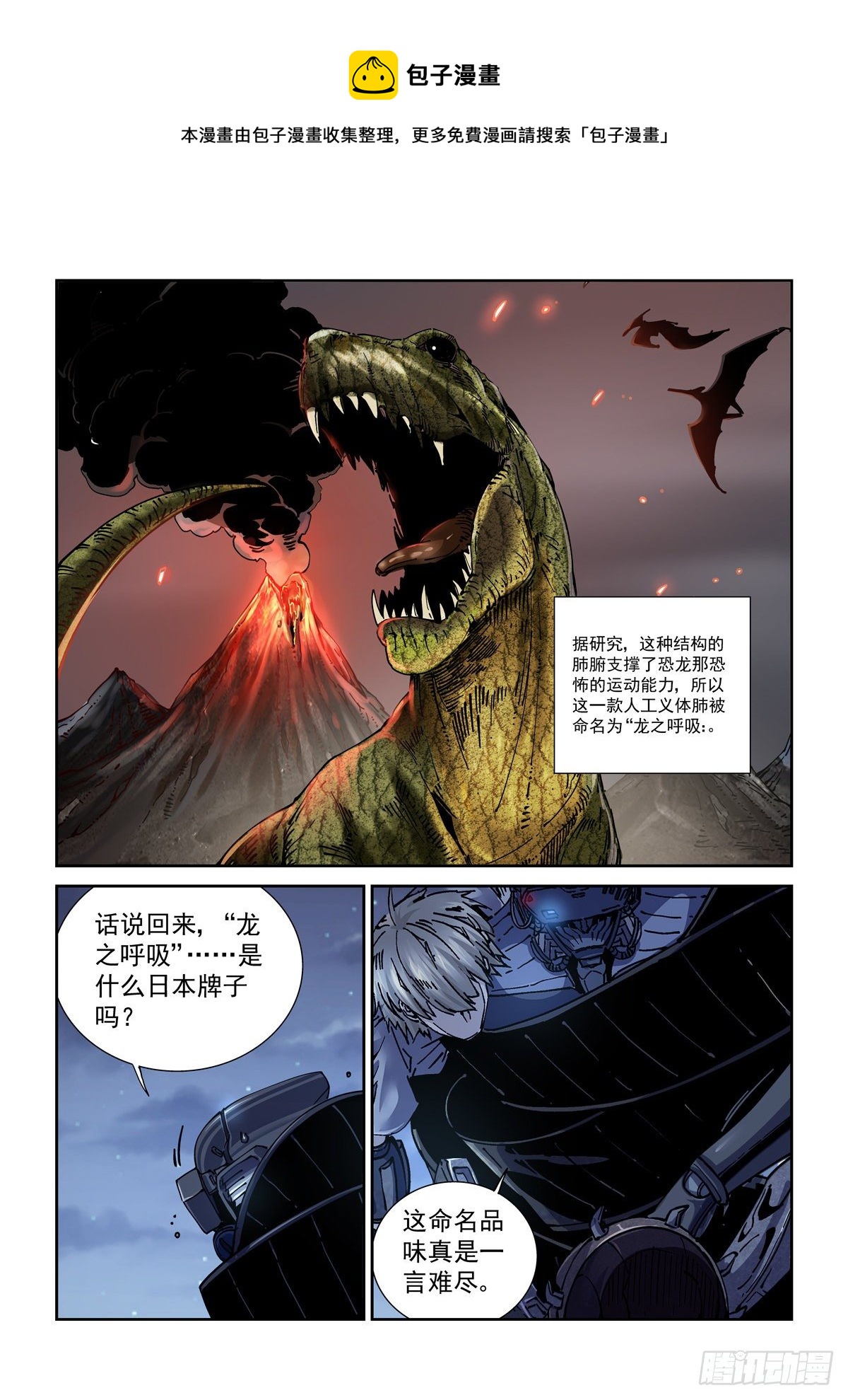 052脱险8