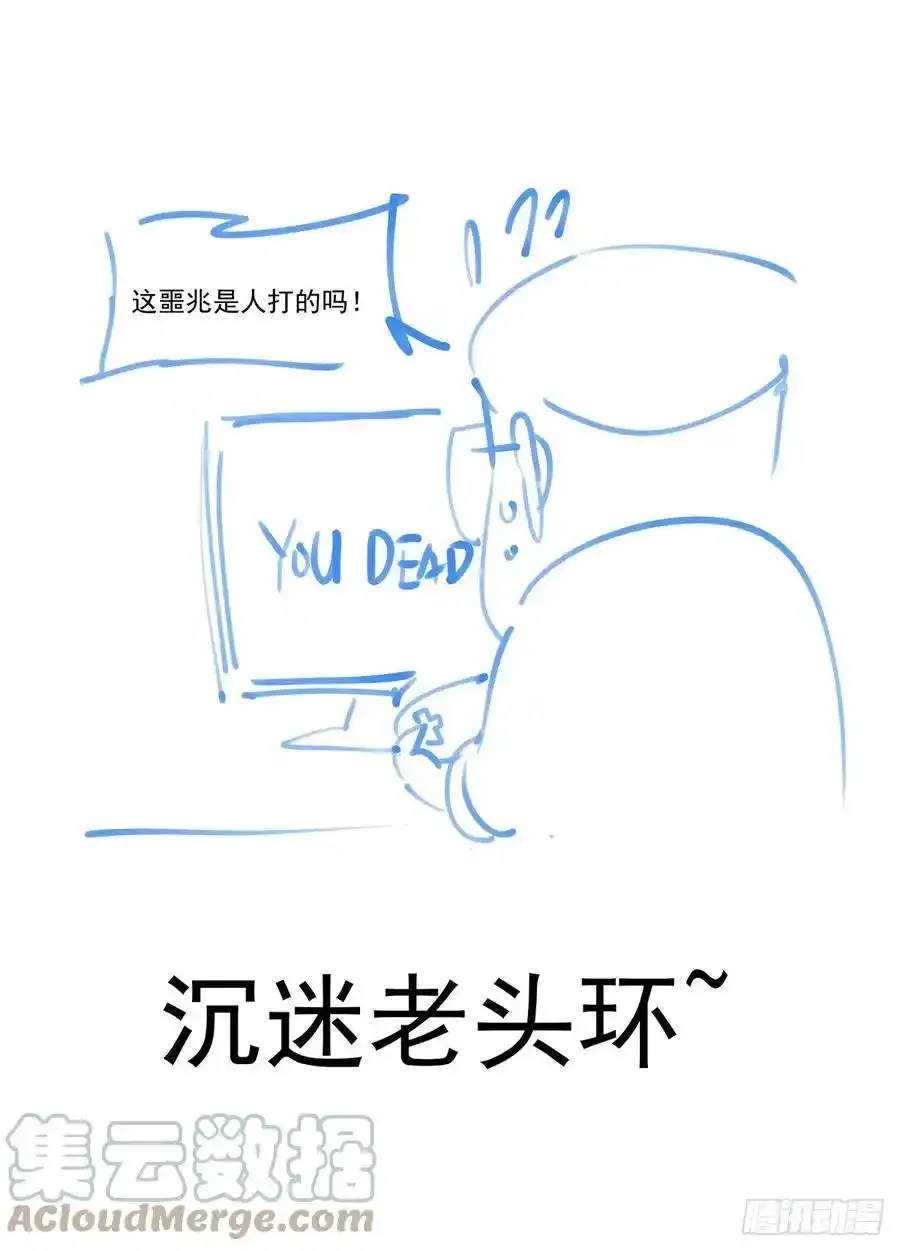 051绿林喽啰18