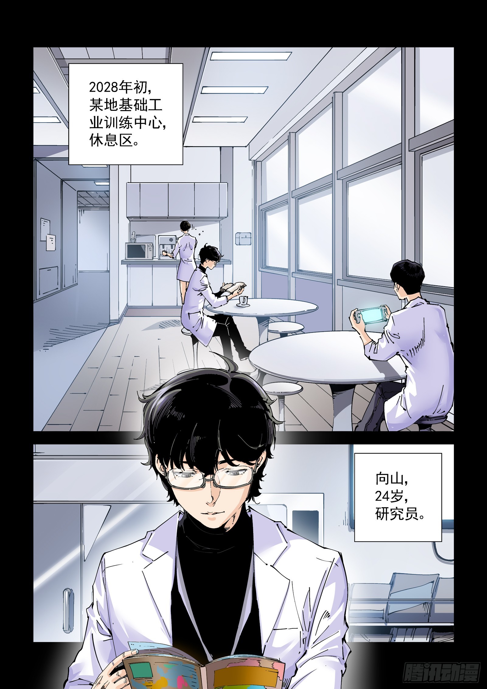 080征召6