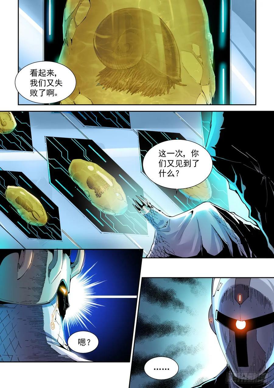 109骑士本格尔1