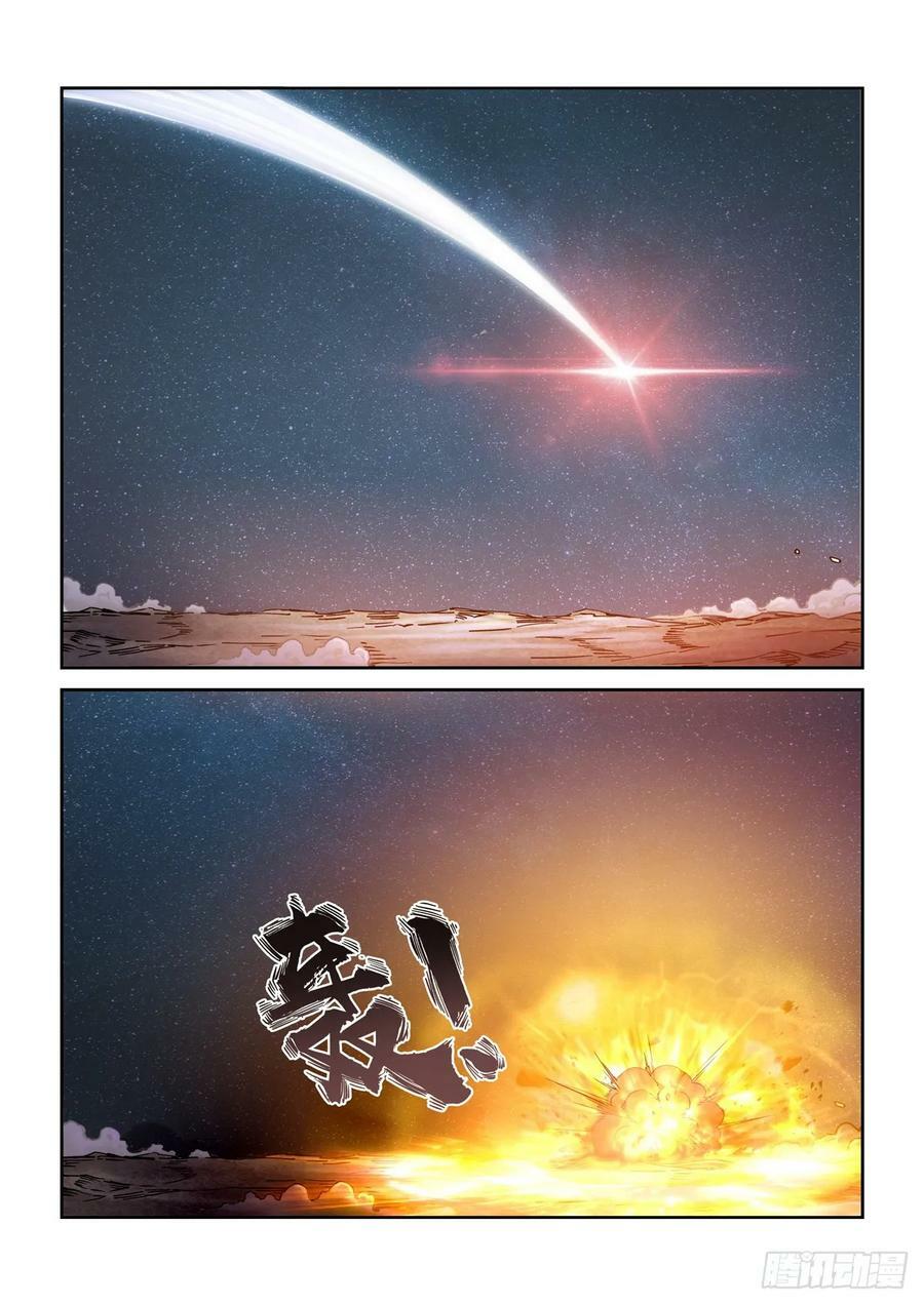 096手术与武功3