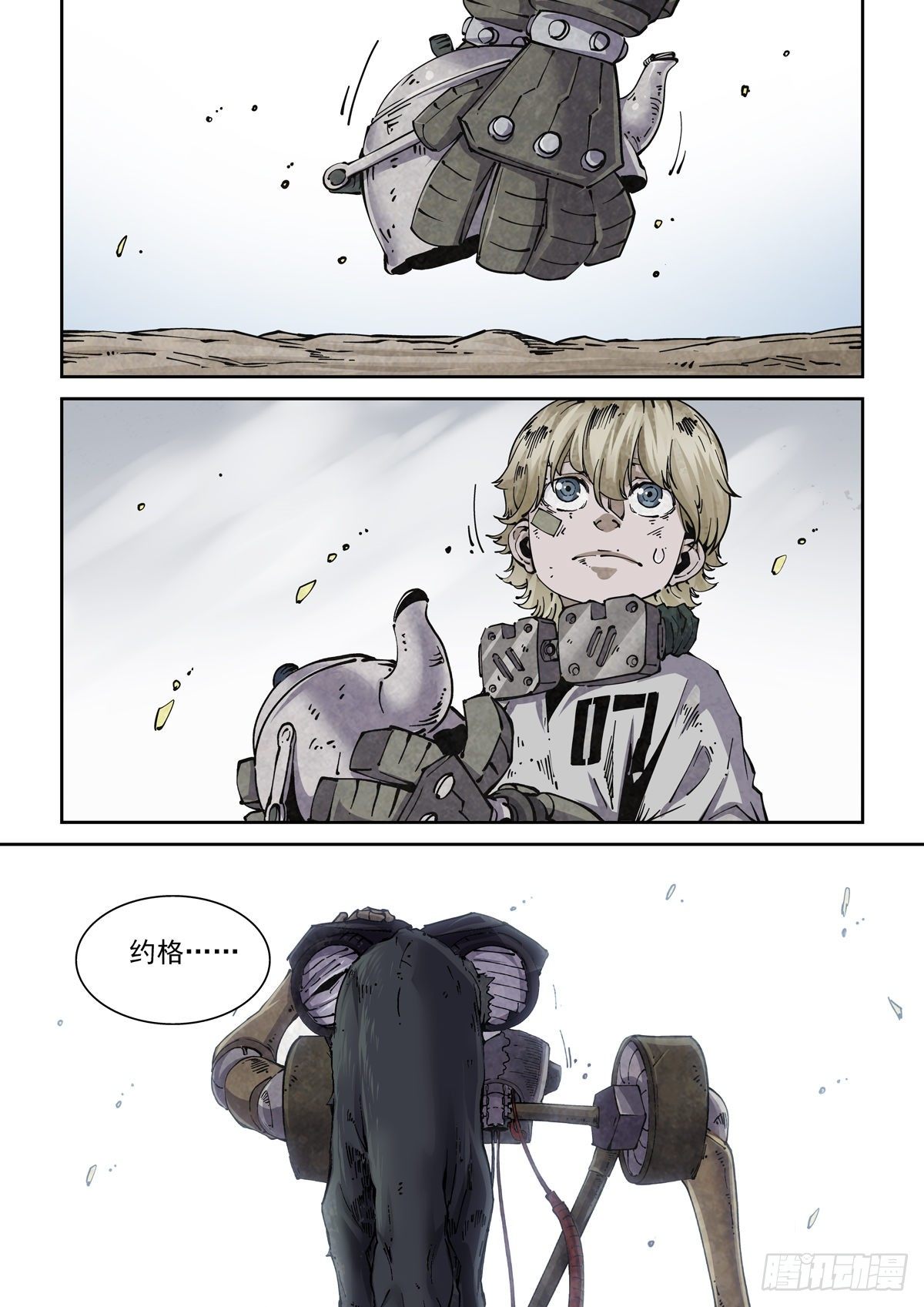 010沧海桑田16
