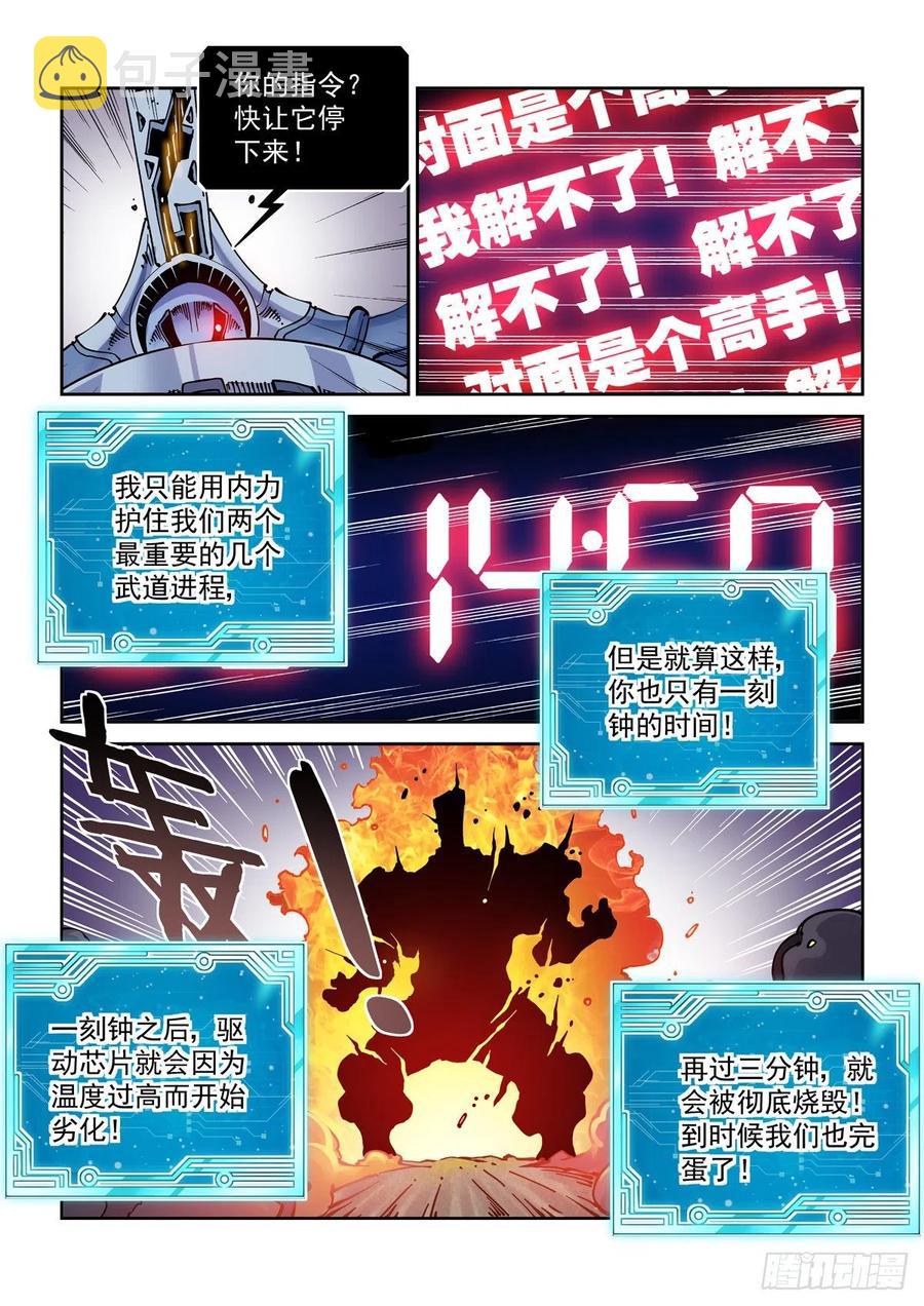 031奉还17