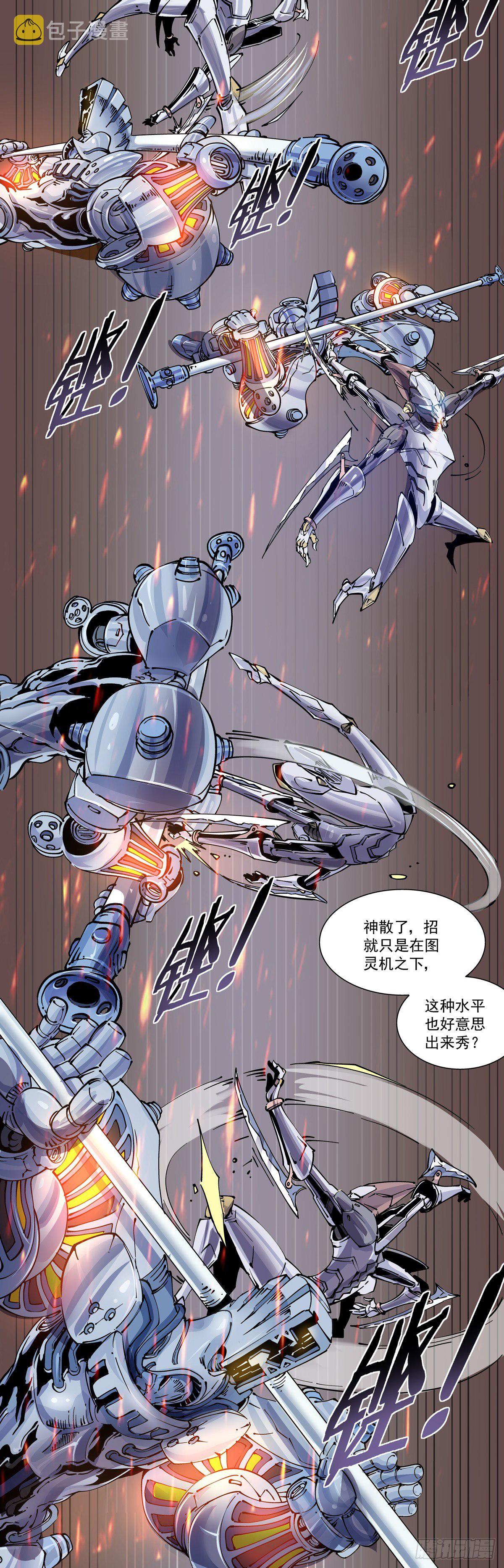 025赛博武者9