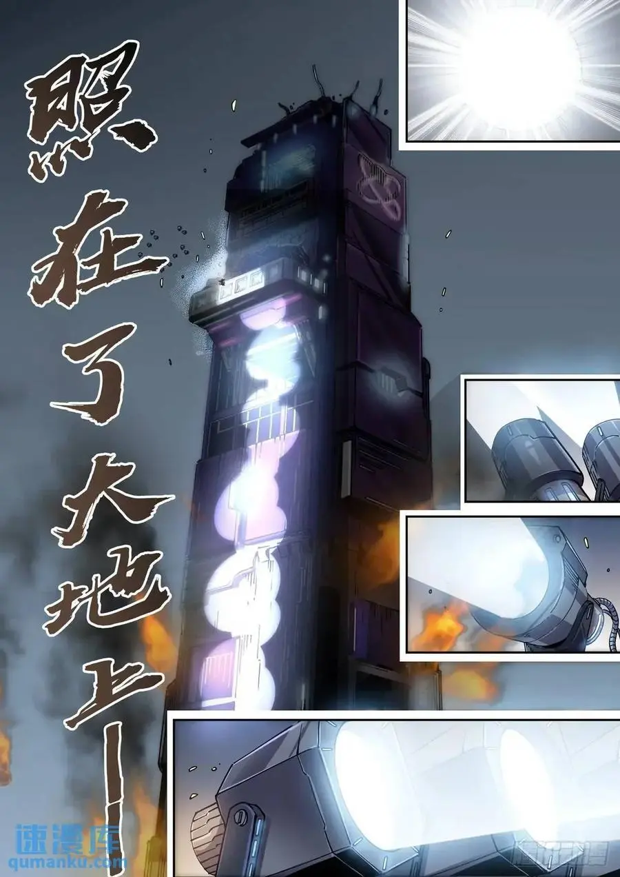 129把每个黑暗的敌方全……11