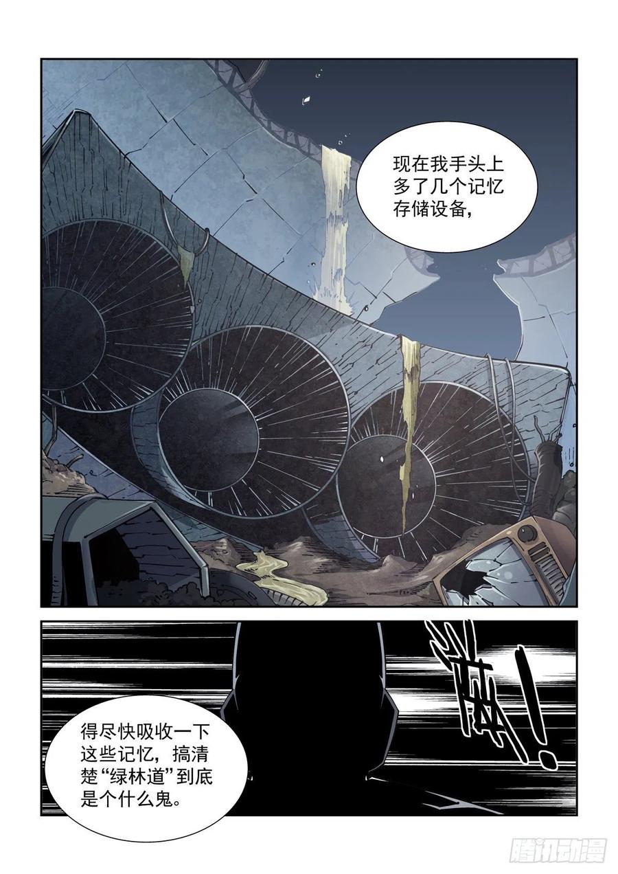 037戴森原则15