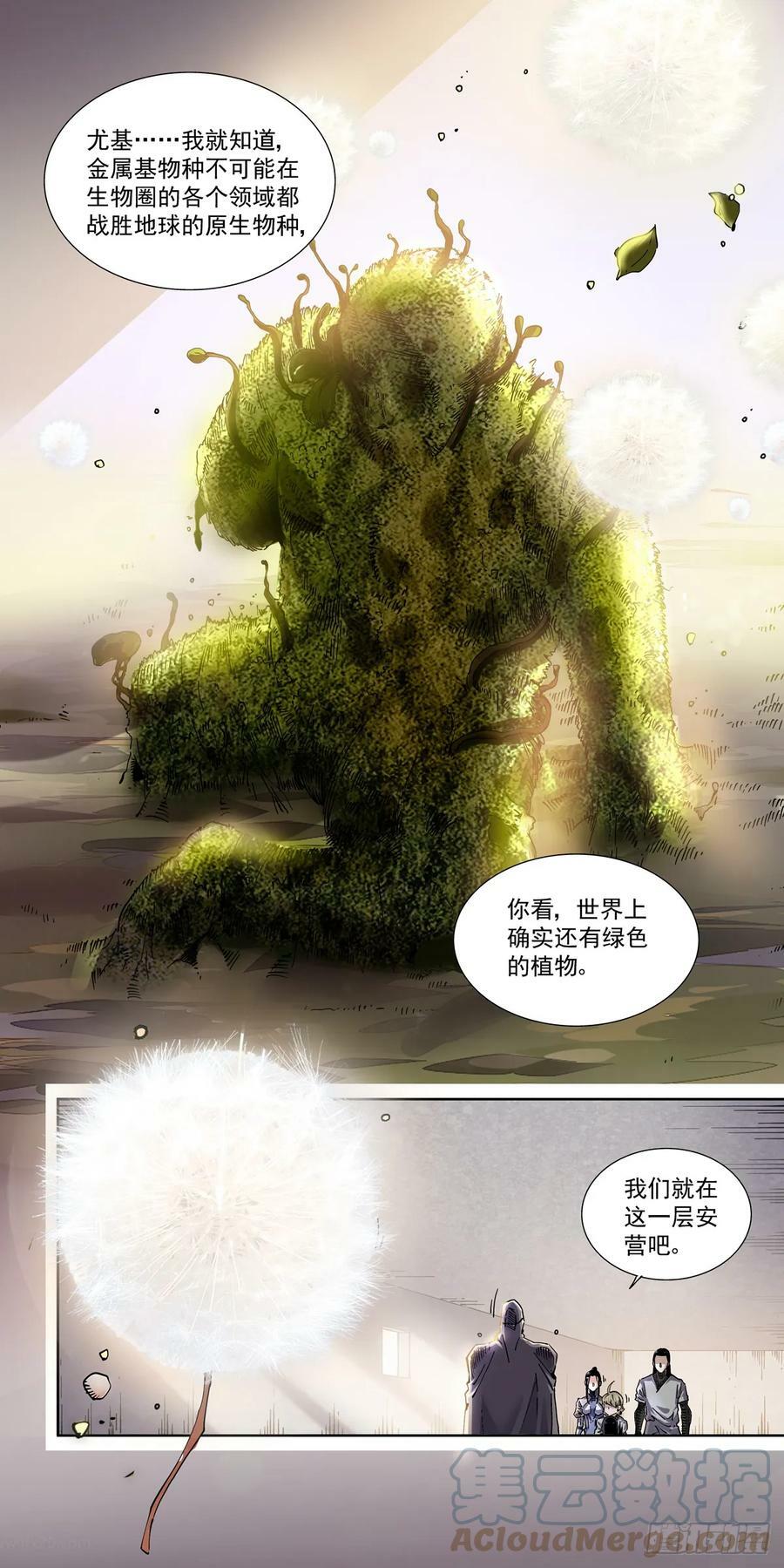 099登楼10
