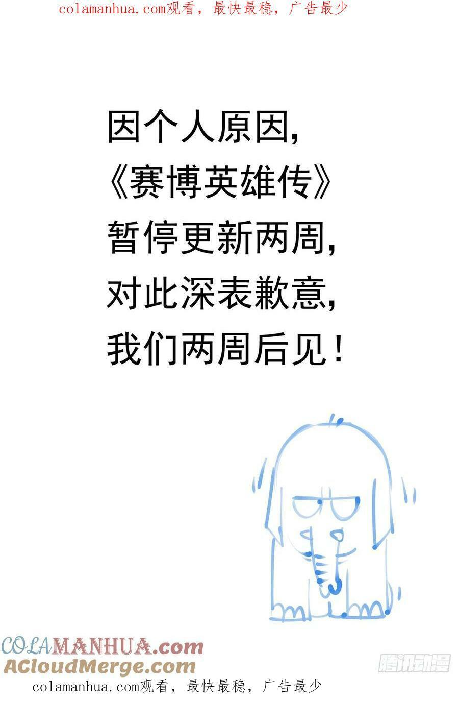 公告20