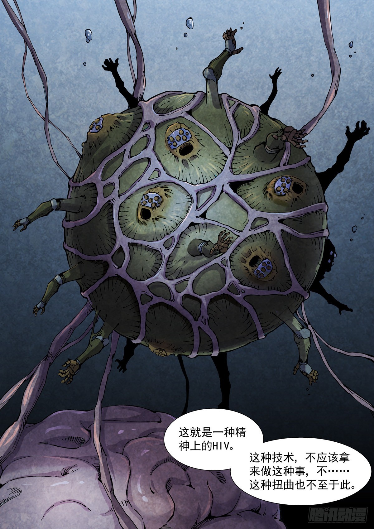 067Z的覆灭11