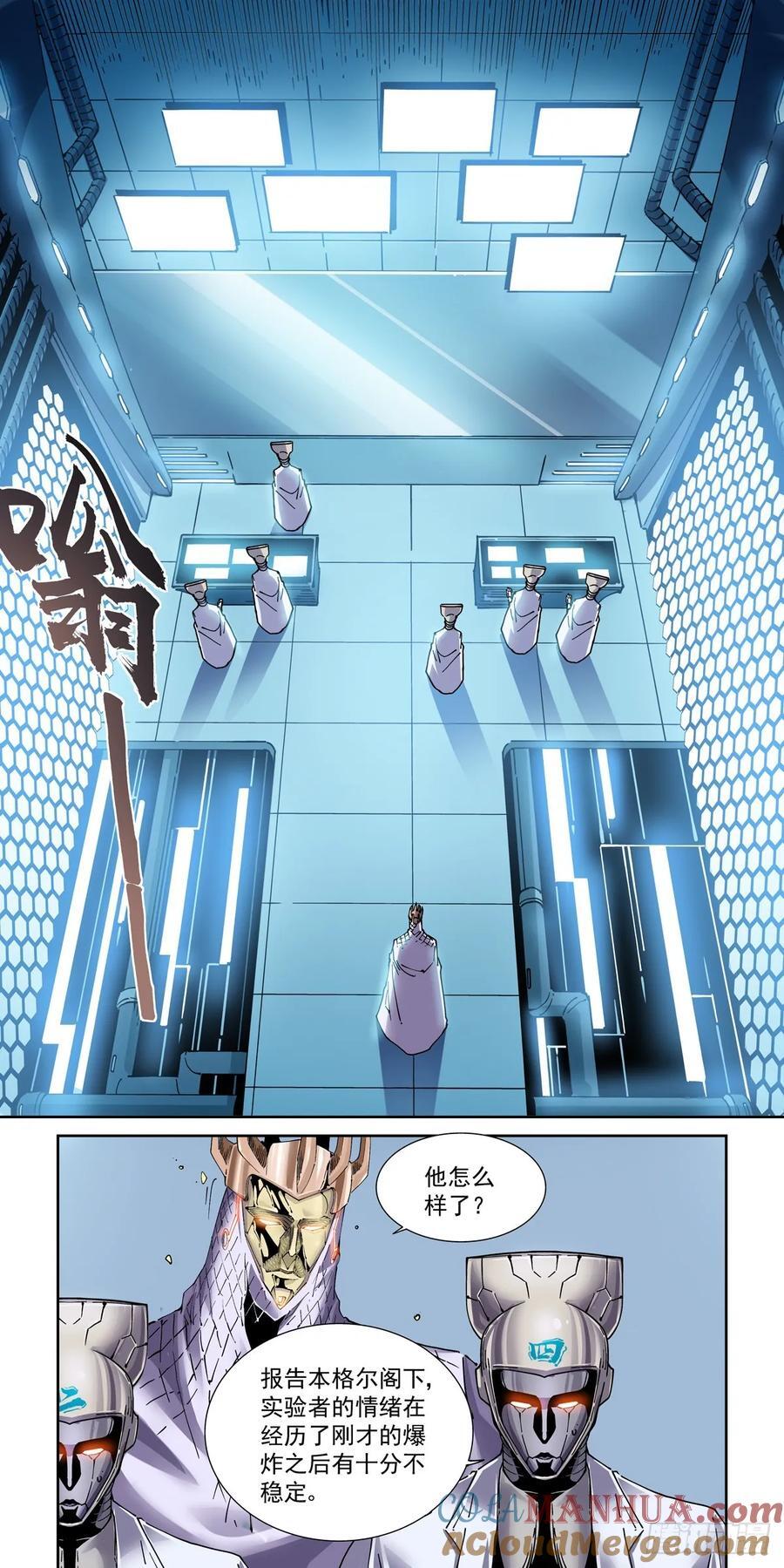 118狼入室2