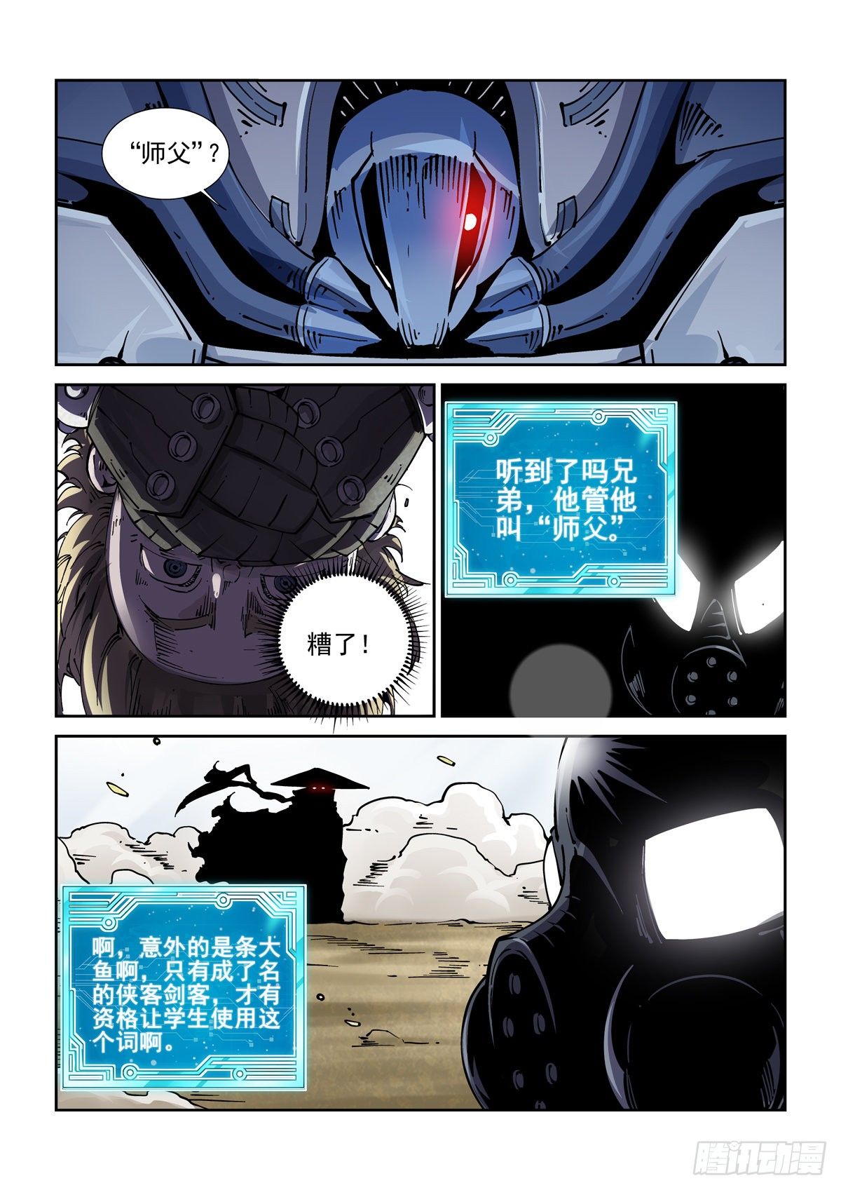 028绑架13