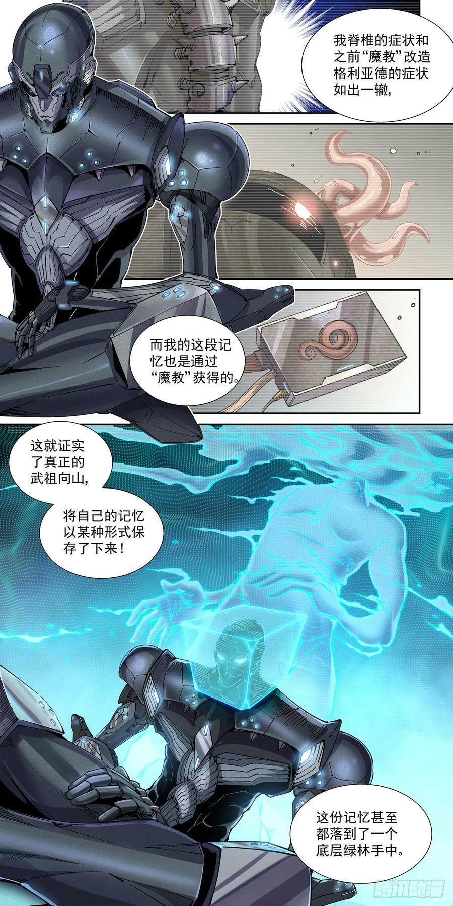 104人格覆面5