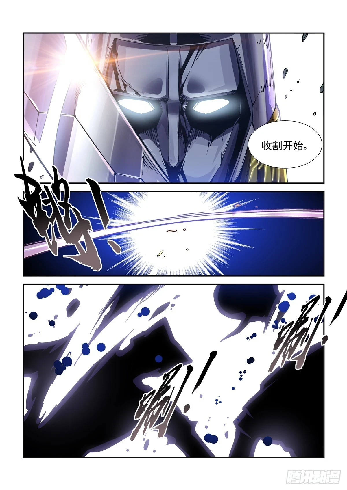 091割断5