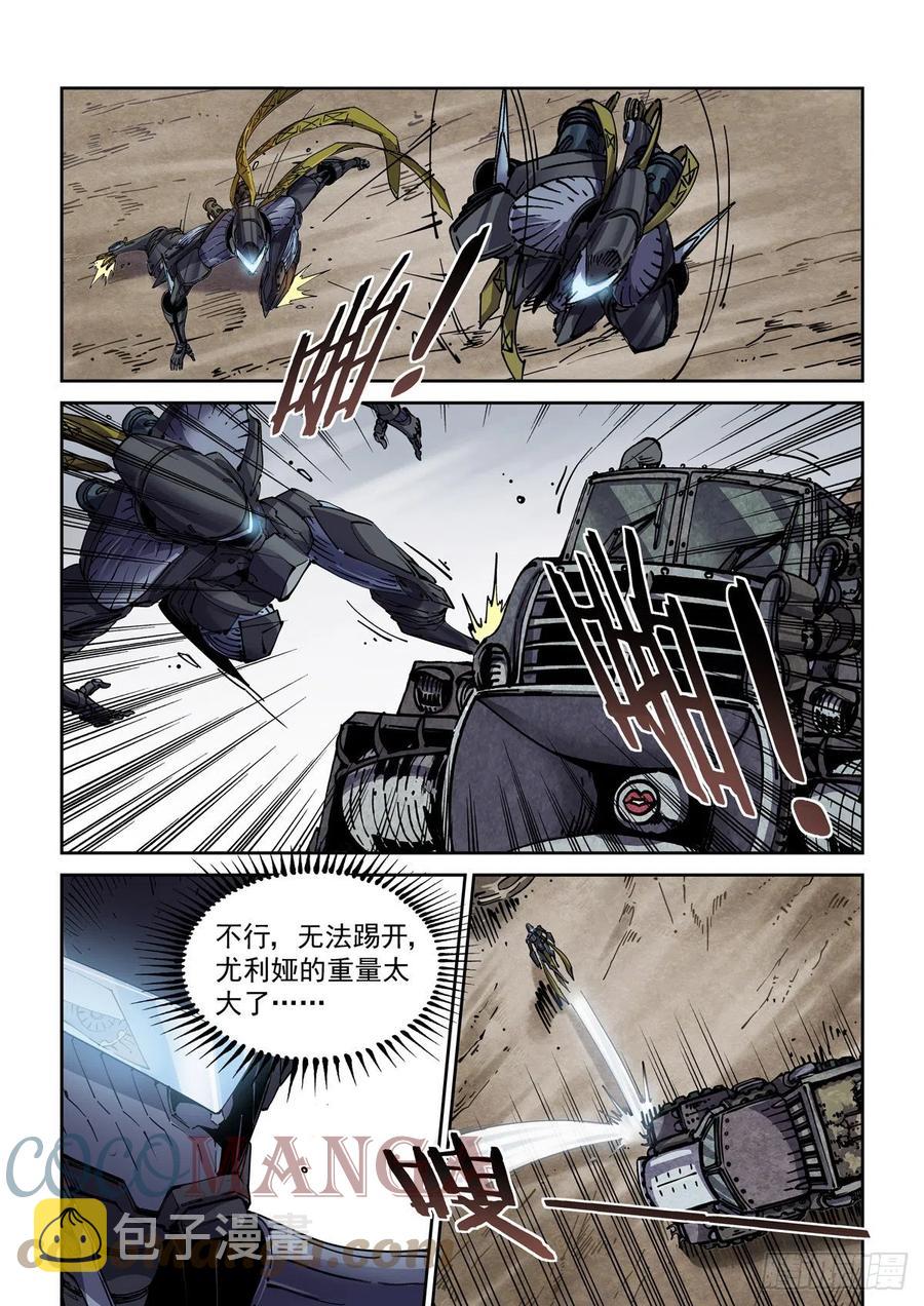 042枪炮高手16