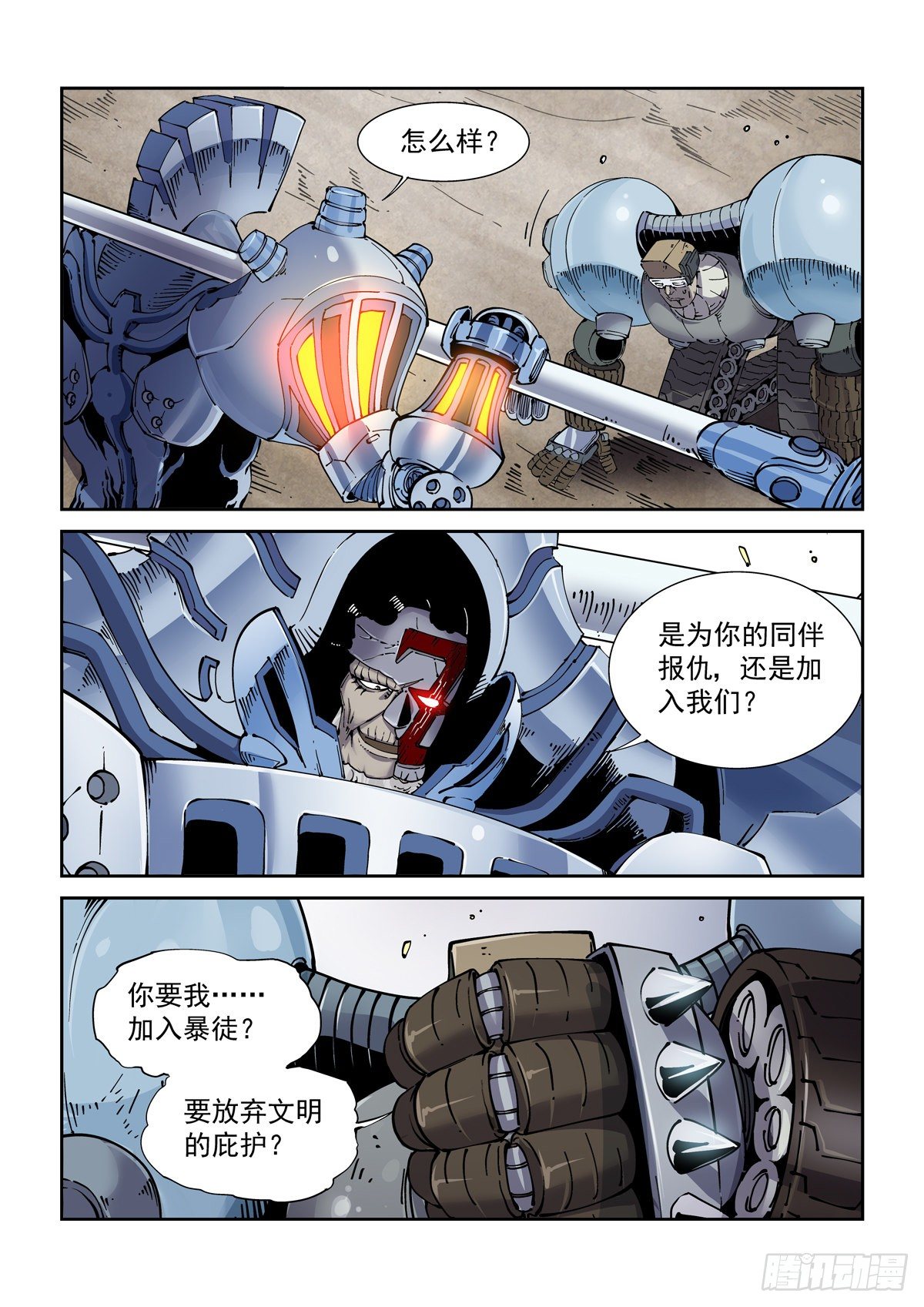 027逼从1