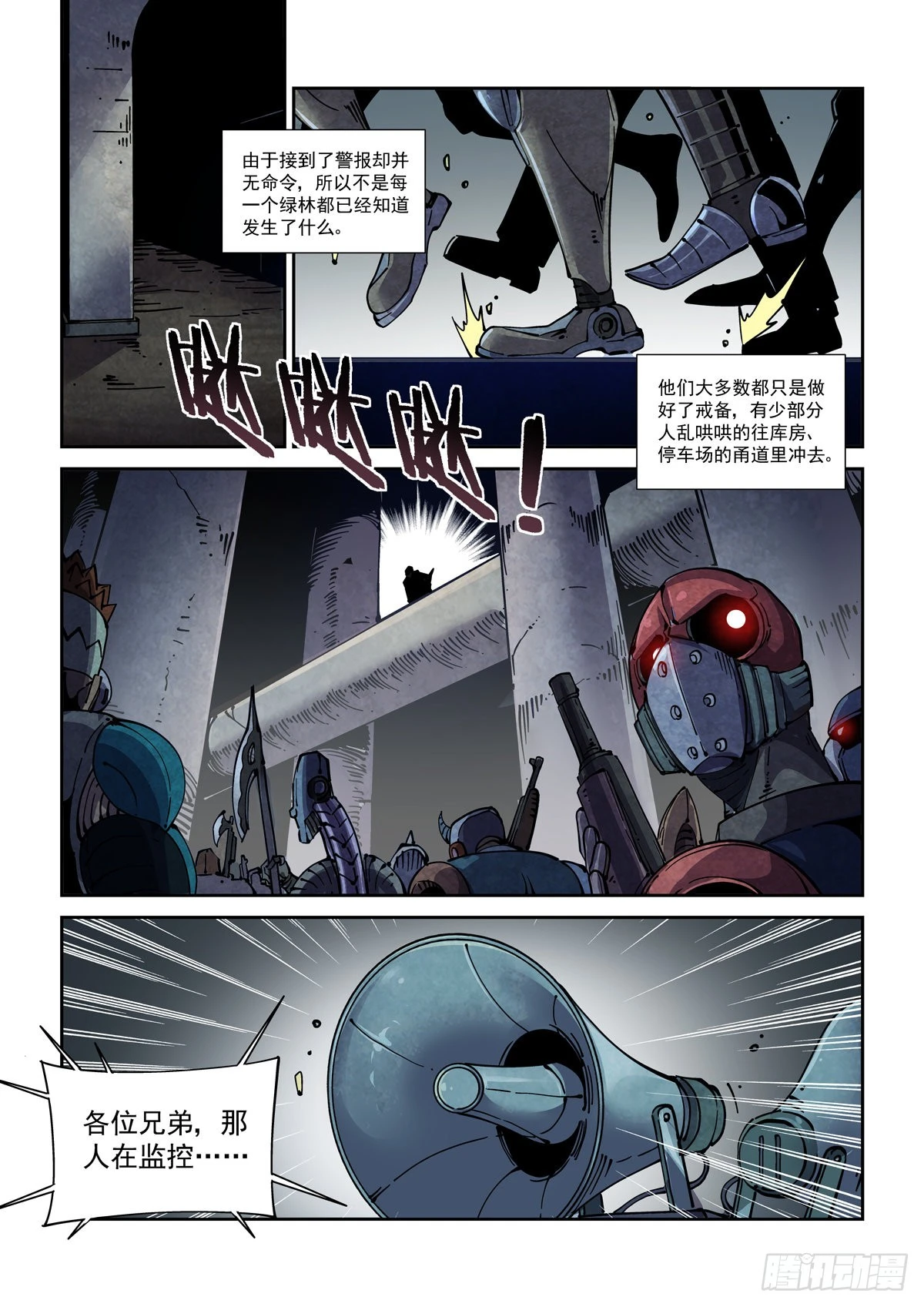 059他成功潜入了5