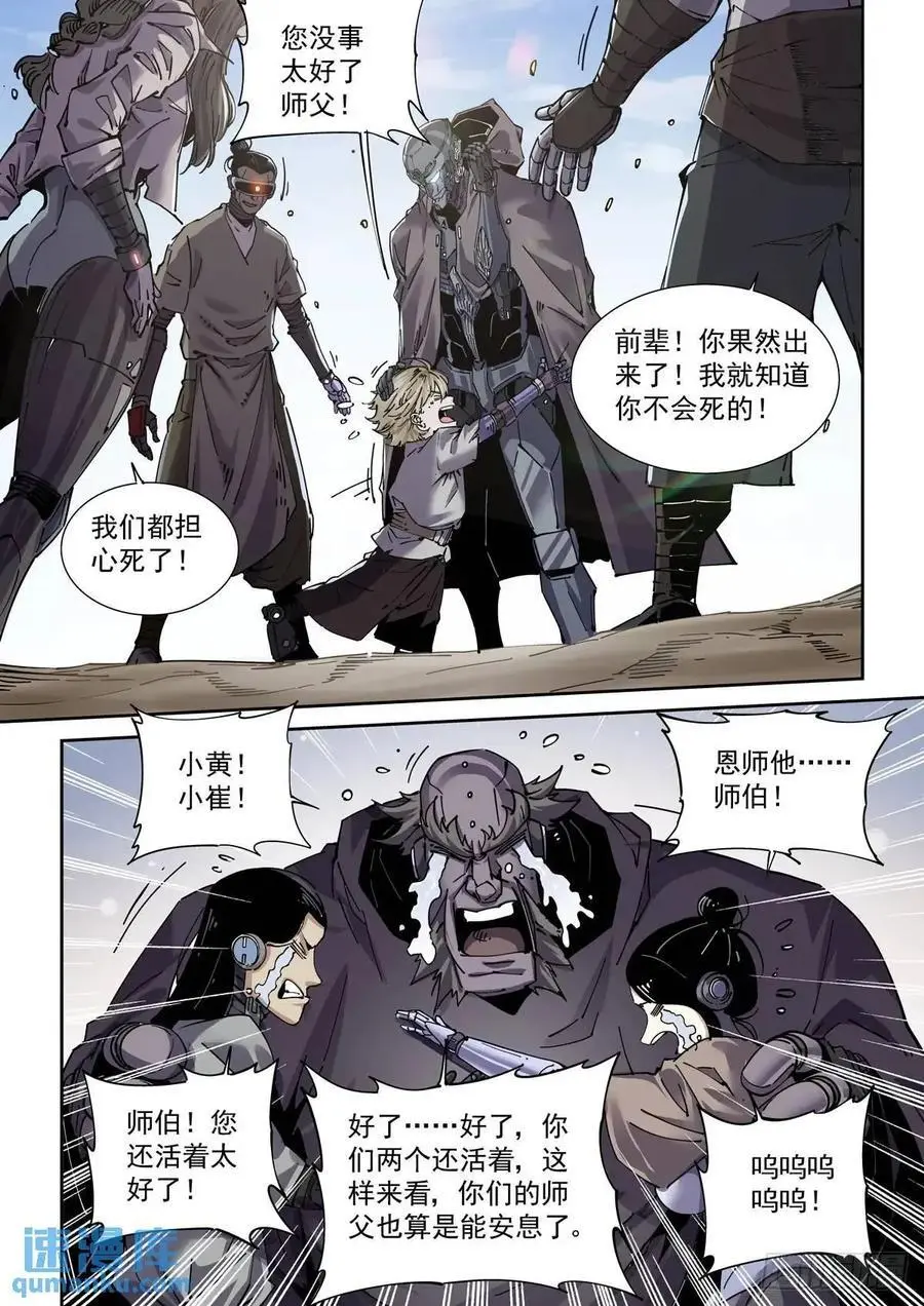 130撤离之路5