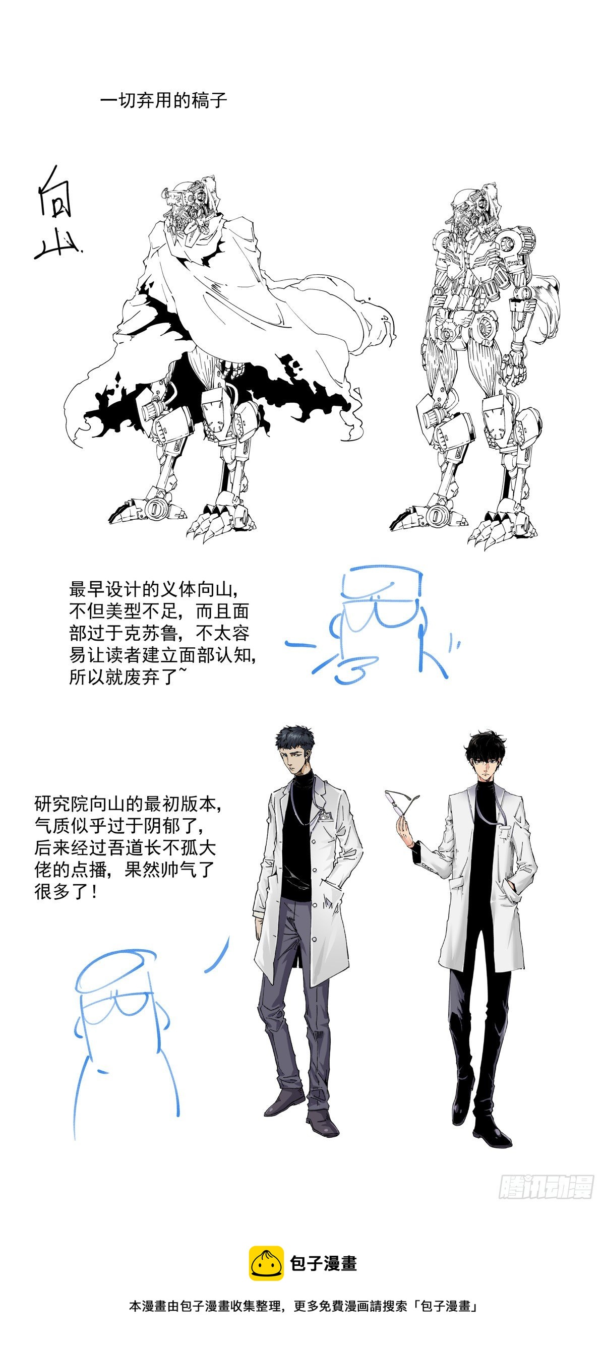 027逼从19