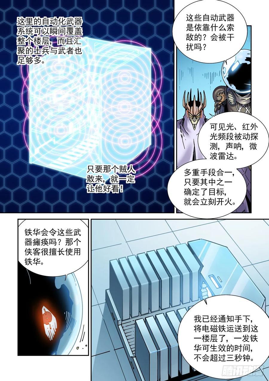 120纸飞机5