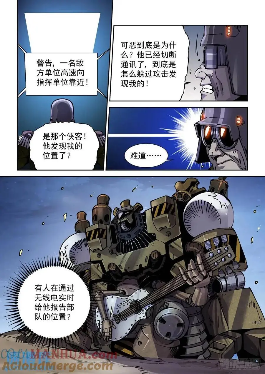 132平凡的人8