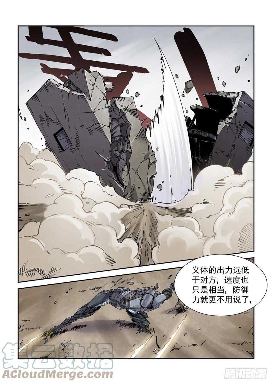 032压制14