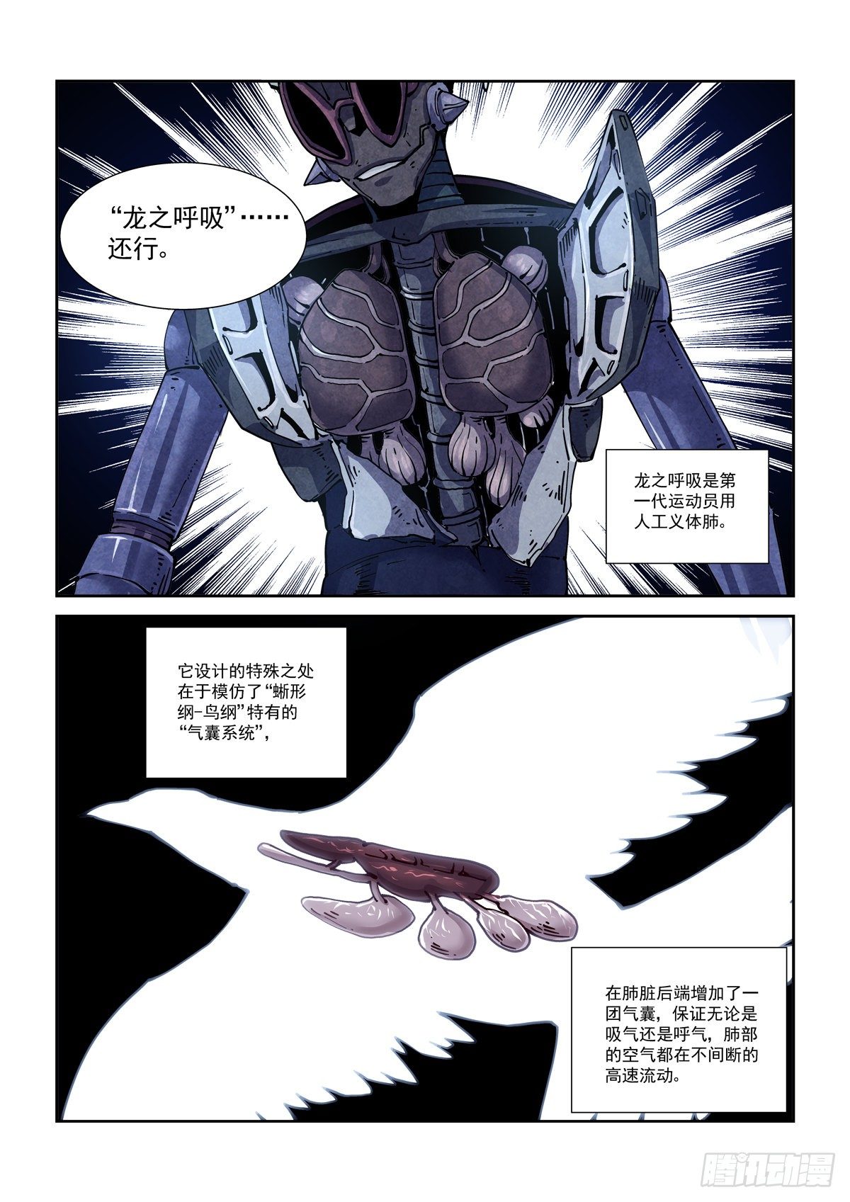 052脱险7