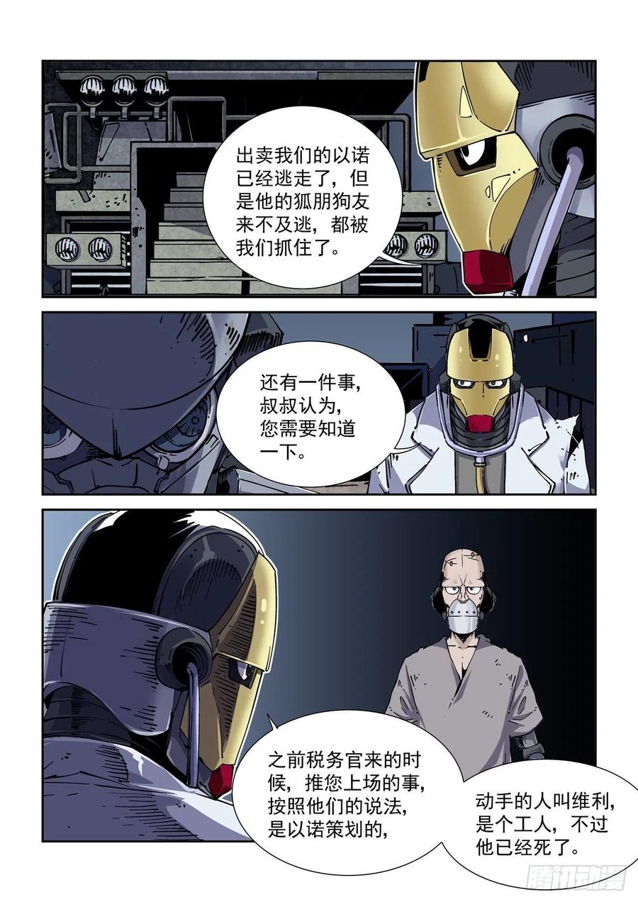 037戴森原则3