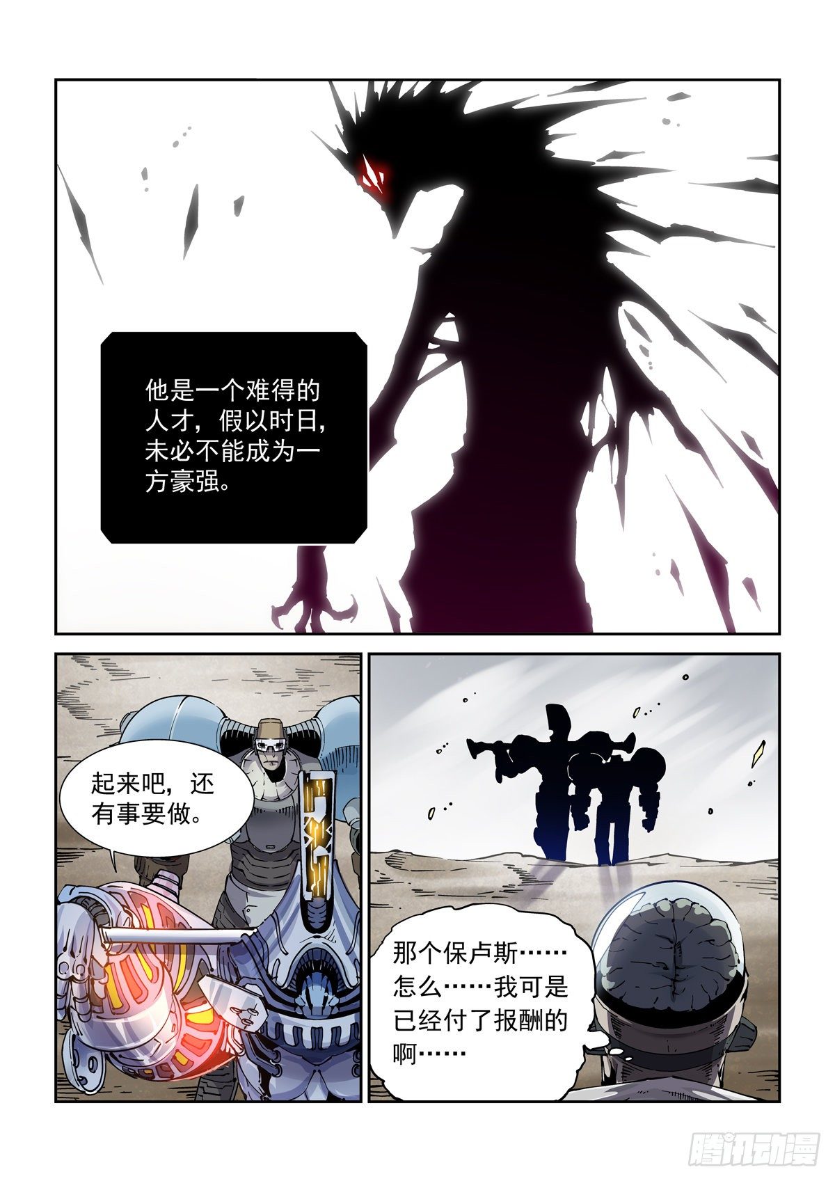 027逼从12