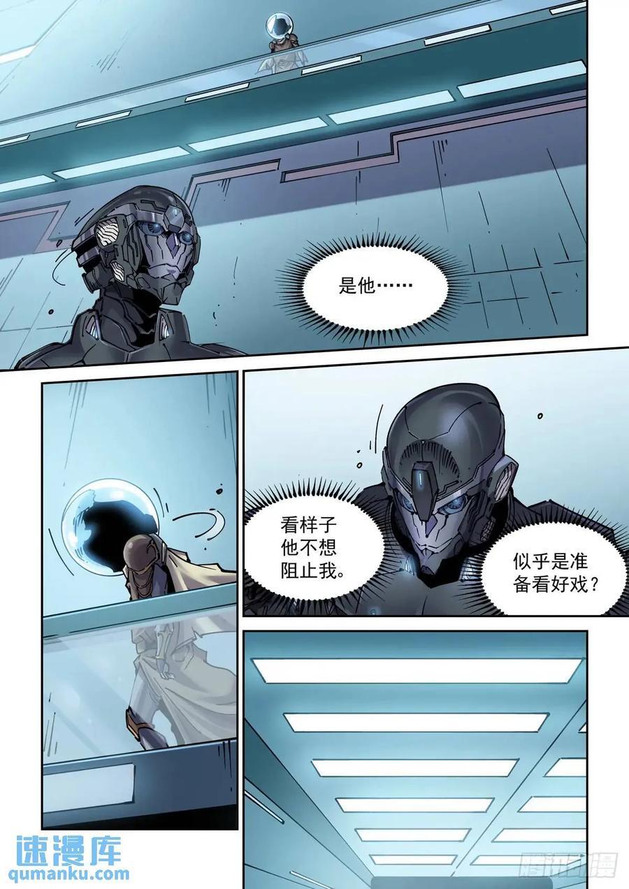 121斩9