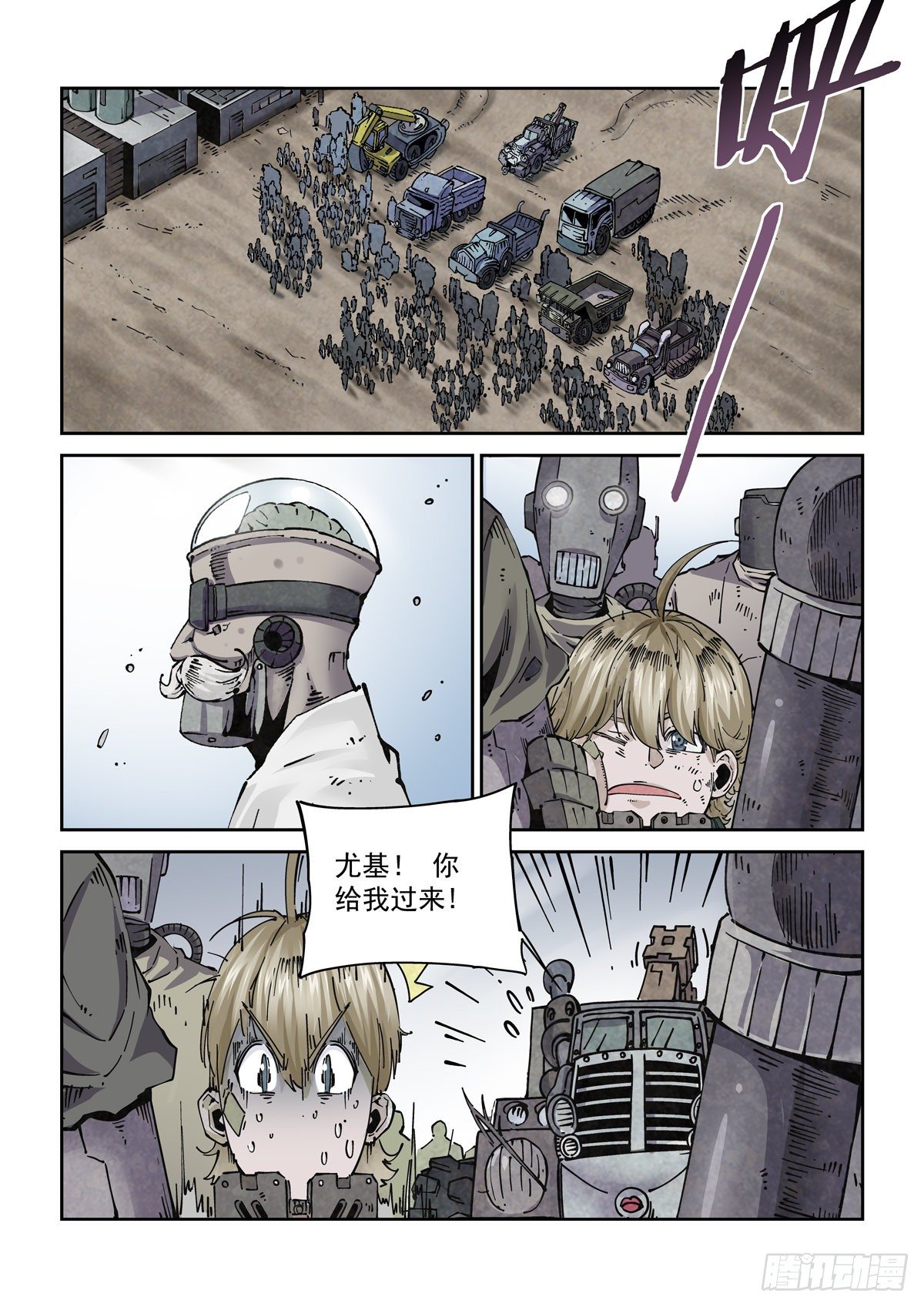 023我命由我不由人13