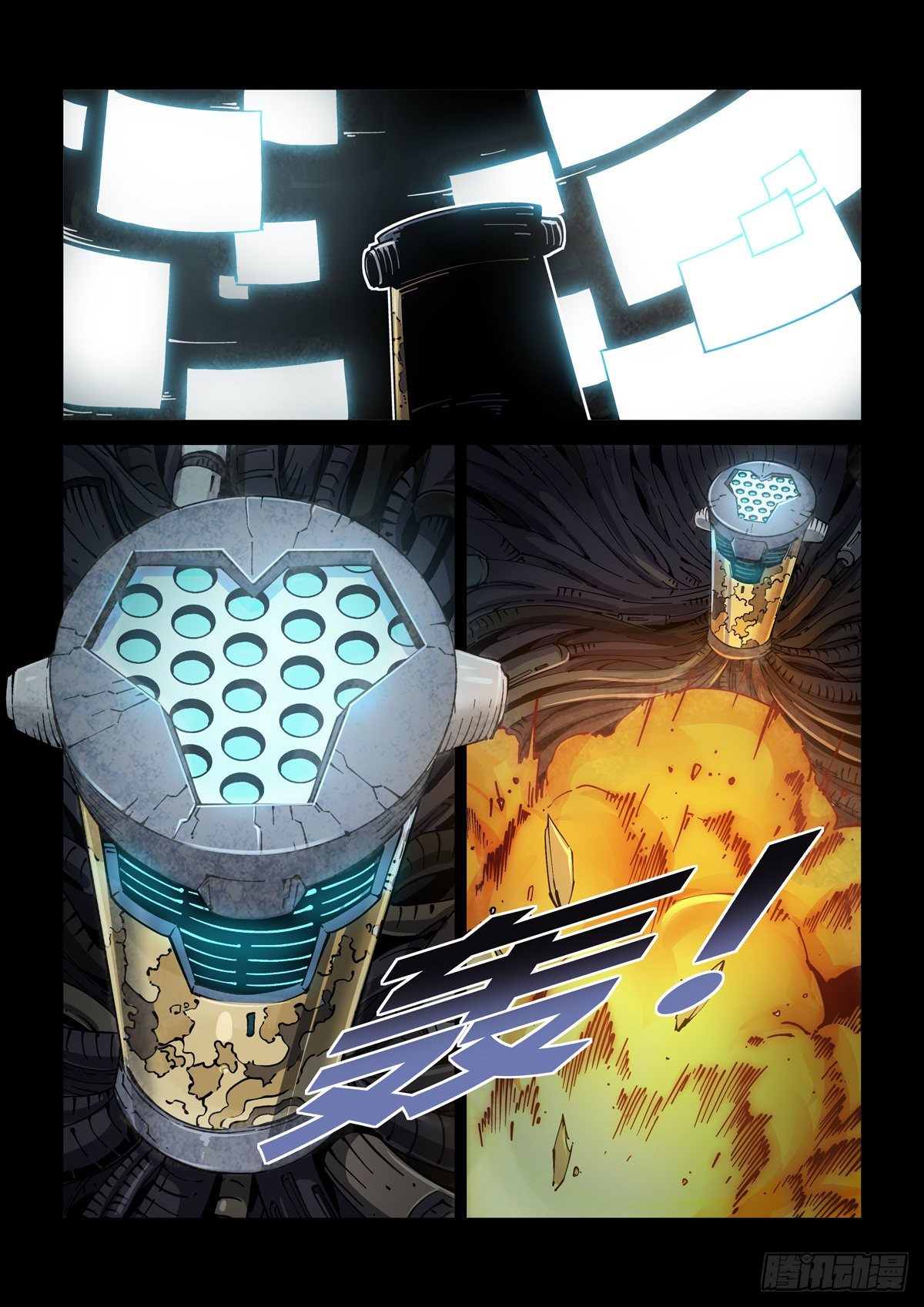 001 武祖陨落18