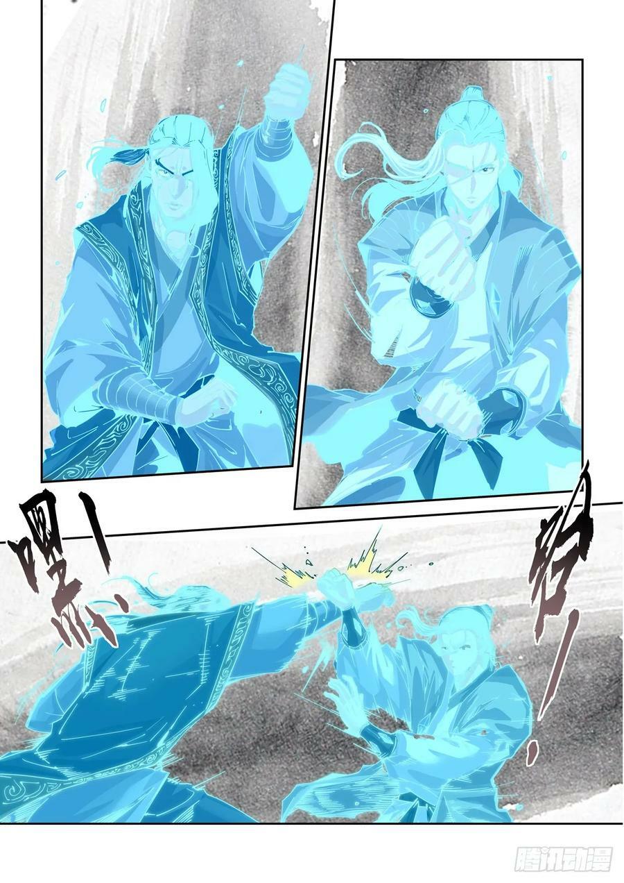 101侠客与拳师（2）7