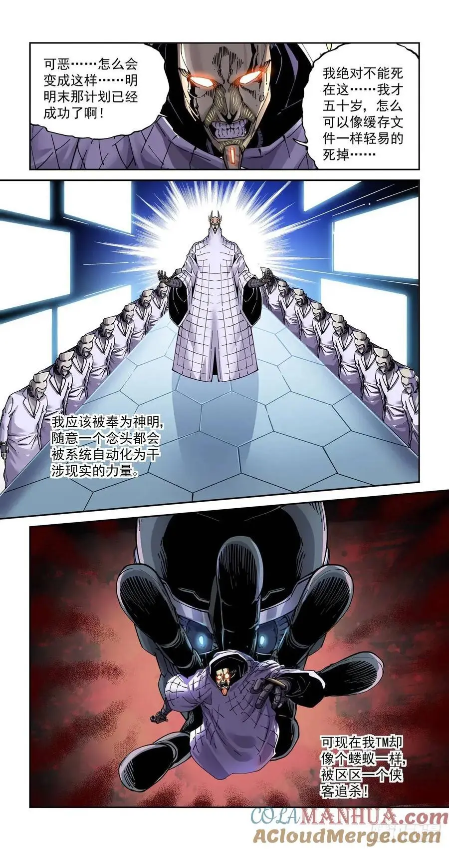 128登台2