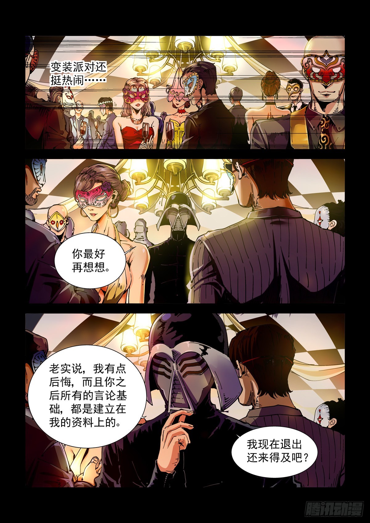 073记忆1