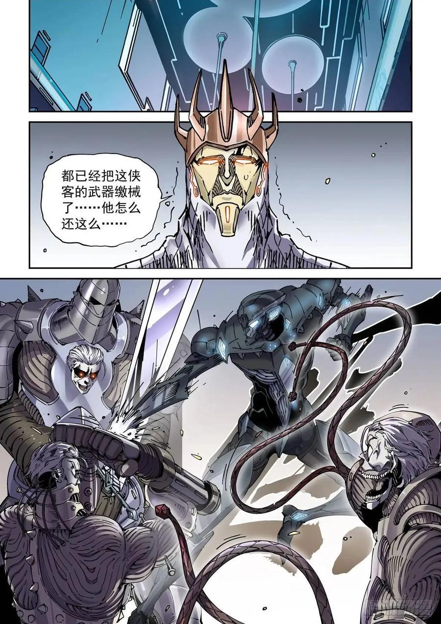 123千面英雄宝典（1）1
