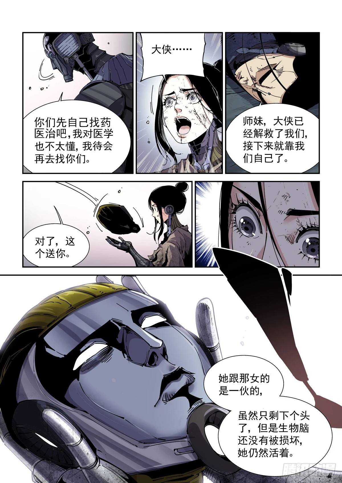 093胜利13