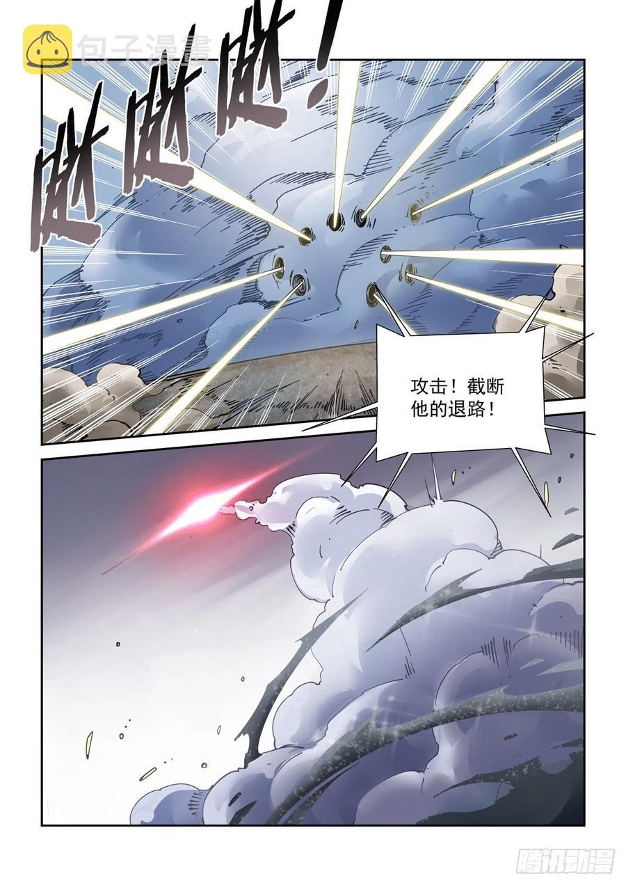 048天字第一号暴徒17