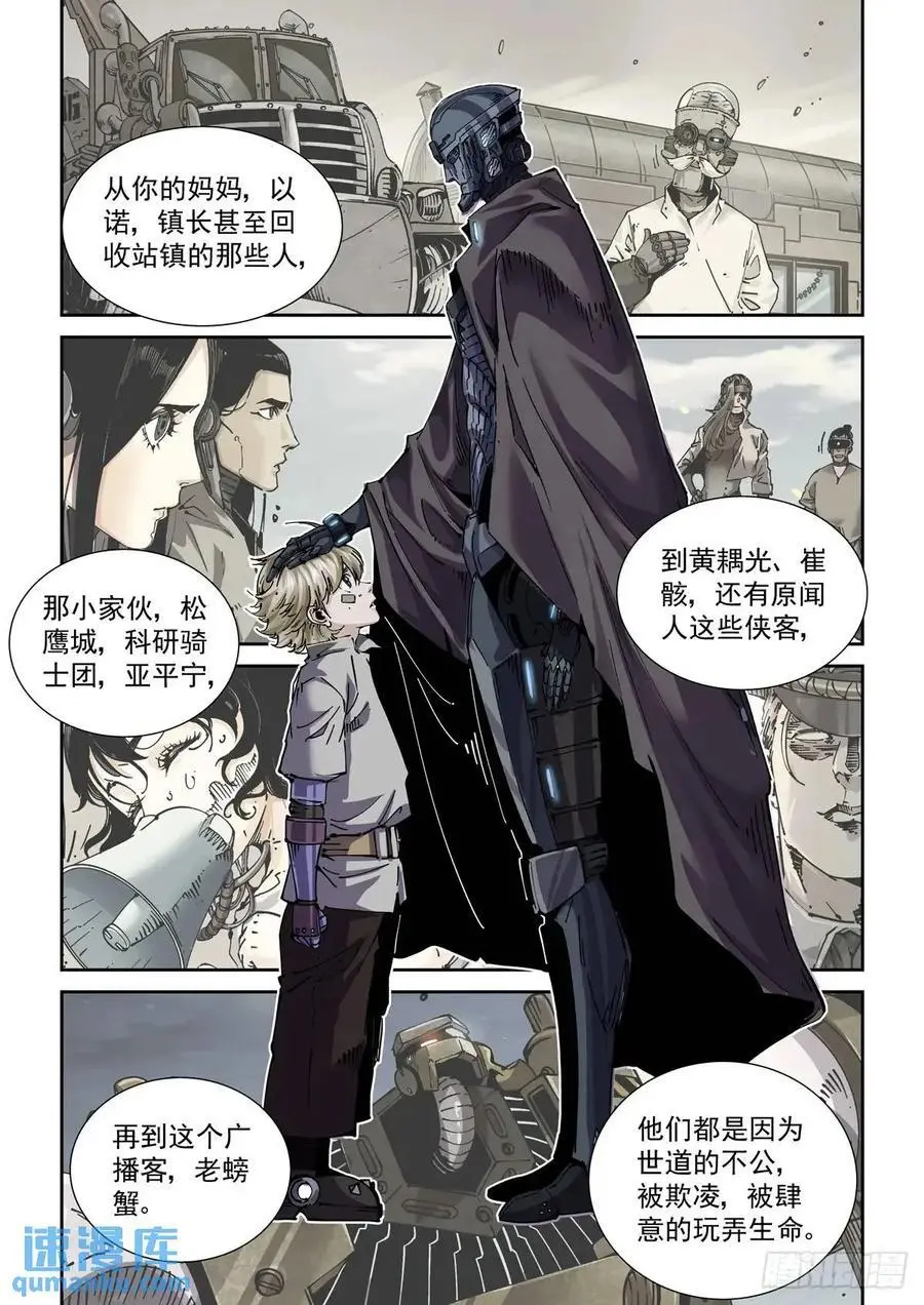 133起风了5