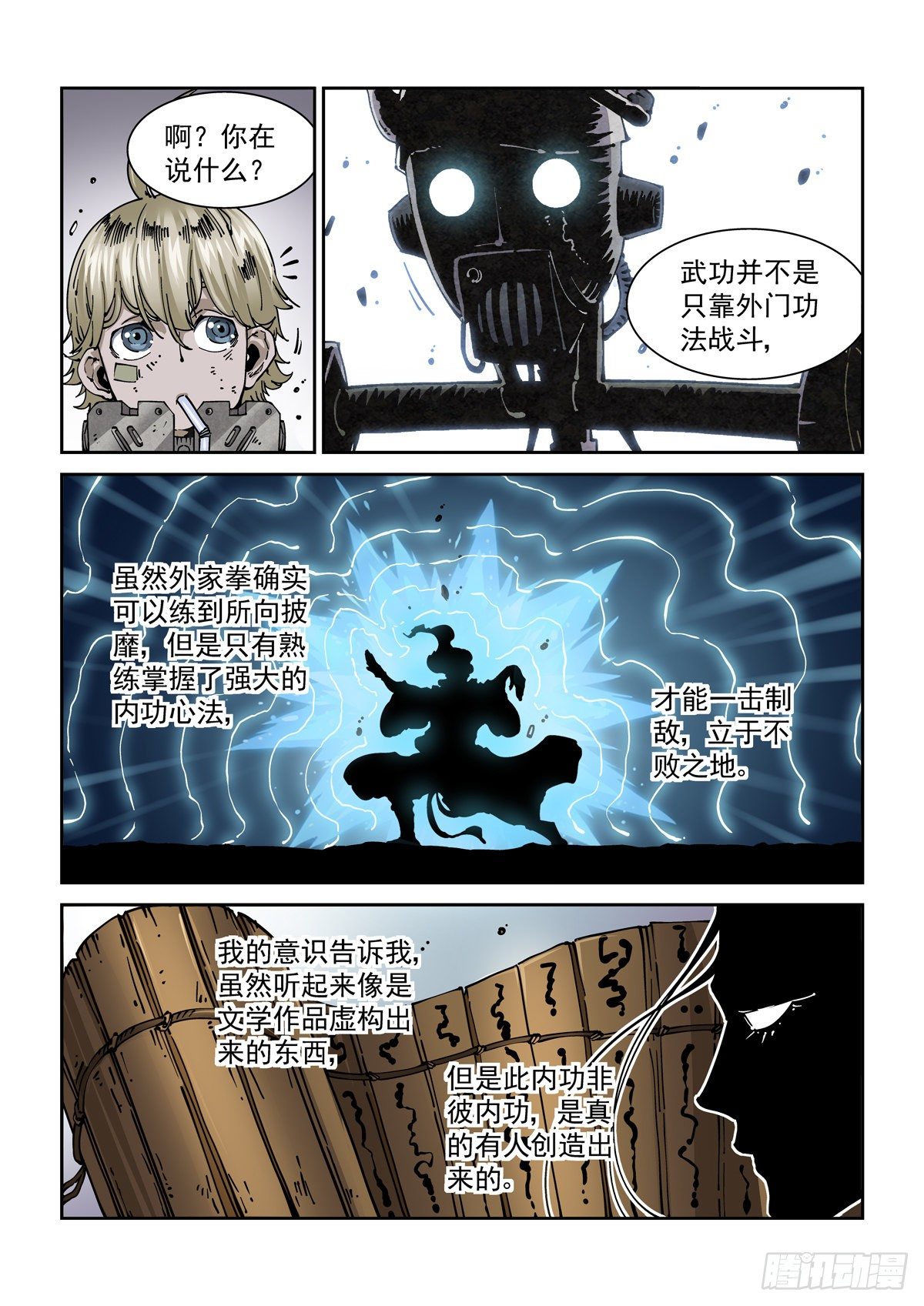004戴森原则14