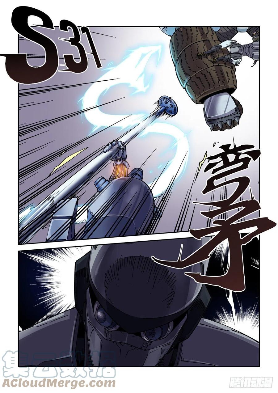 034夹击14